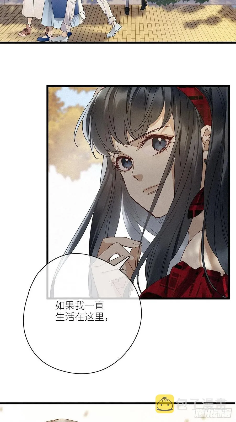第33卦：须摩提 08 第28页