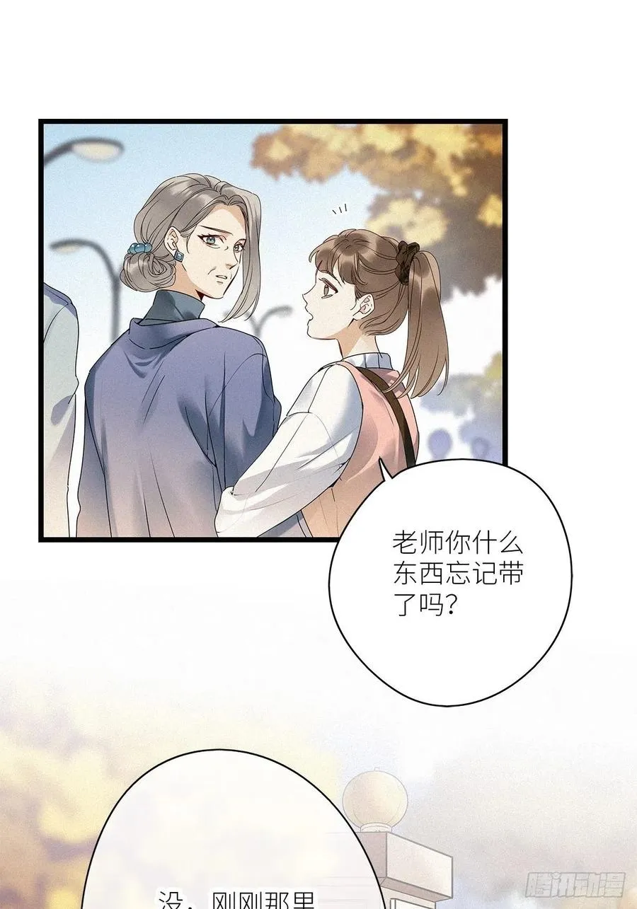 第33卦：须摩提 08 第30页