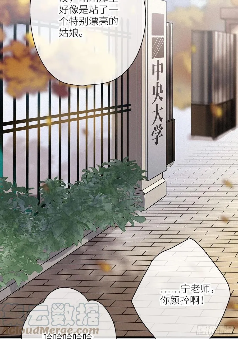第33卦：须摩提 08 第31页