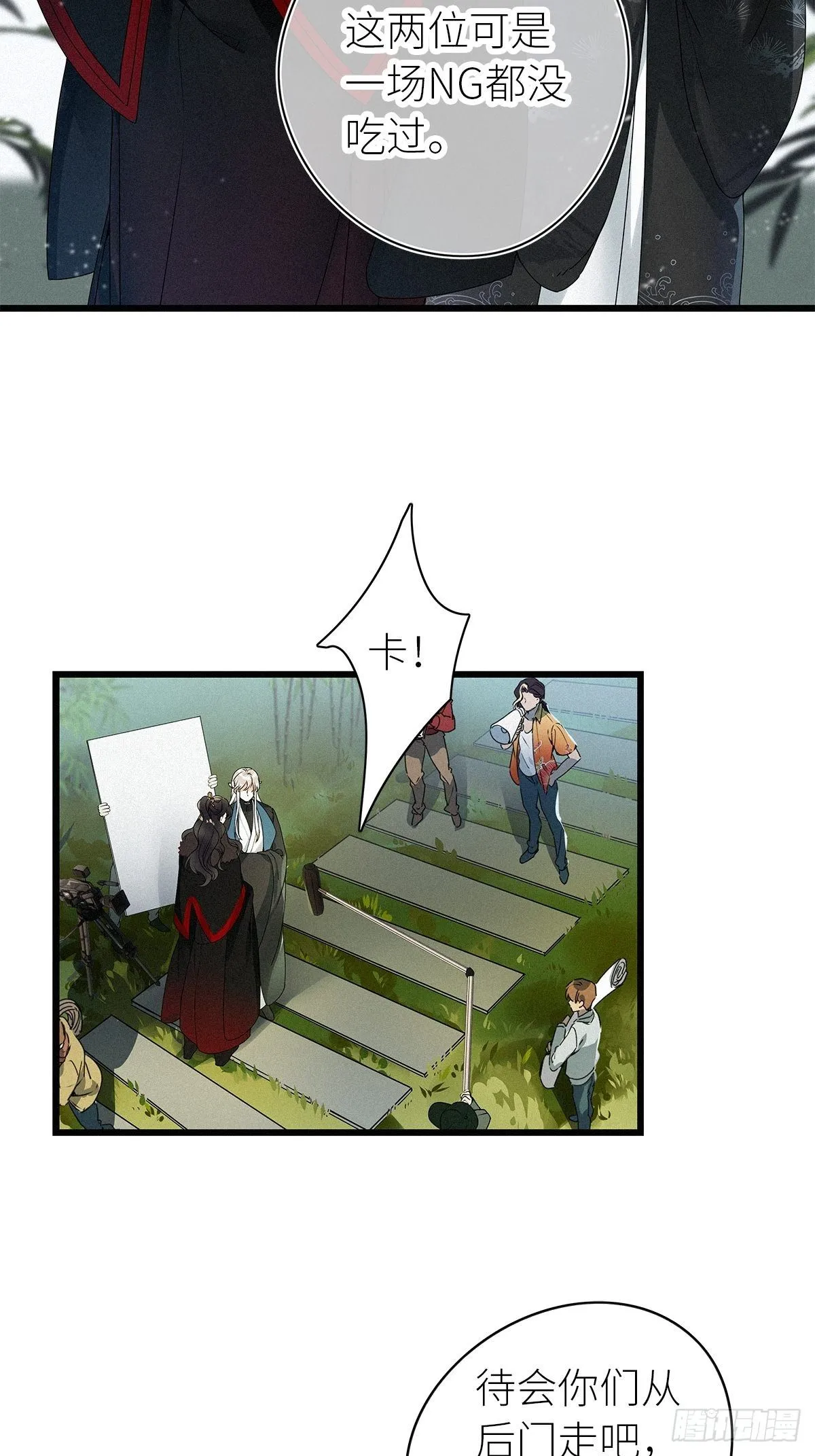 第32卦：须摩提 07 第5页