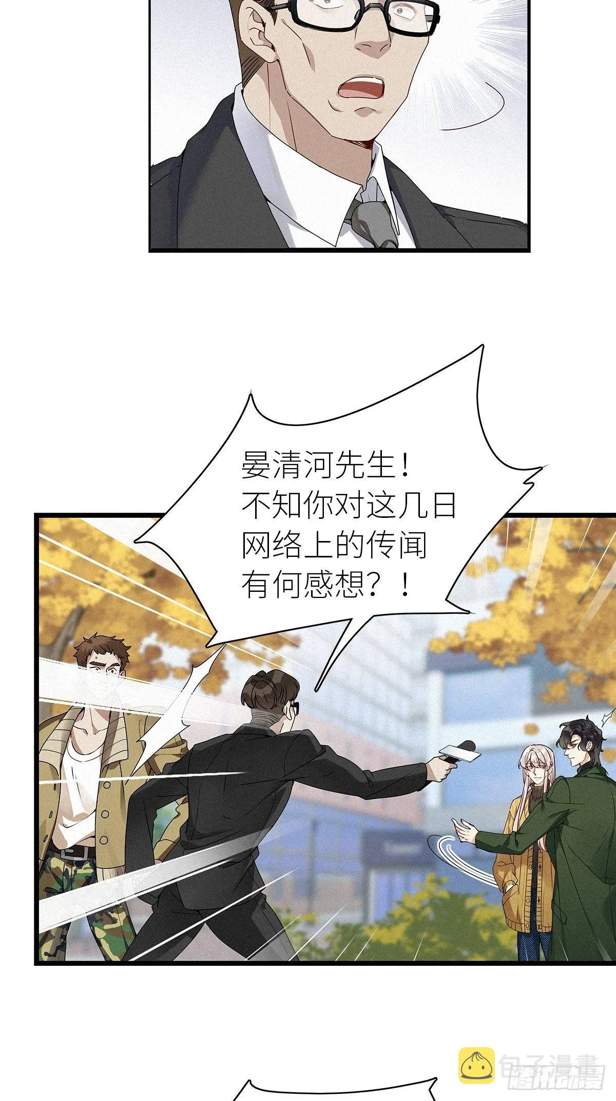 第32卦：须摩提 07 第9页