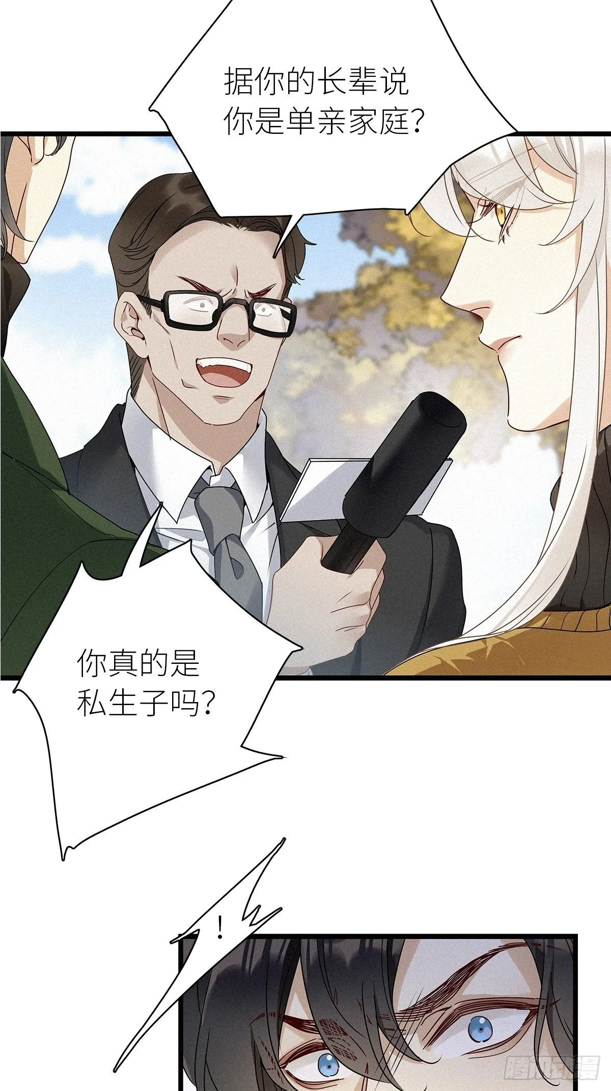 第32卦：须摩提 07 第10页