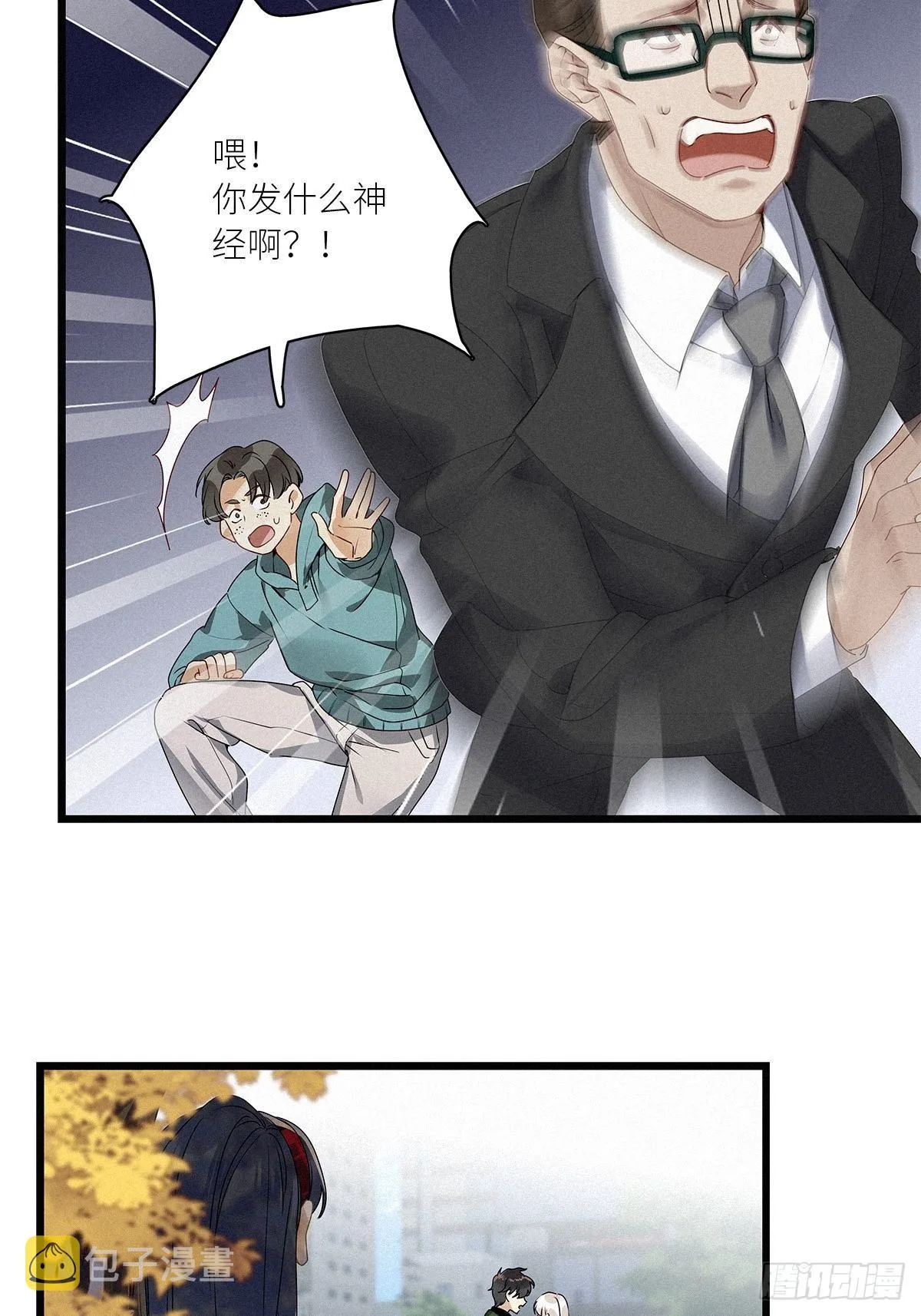 第32卦：须摩提 07 第20页