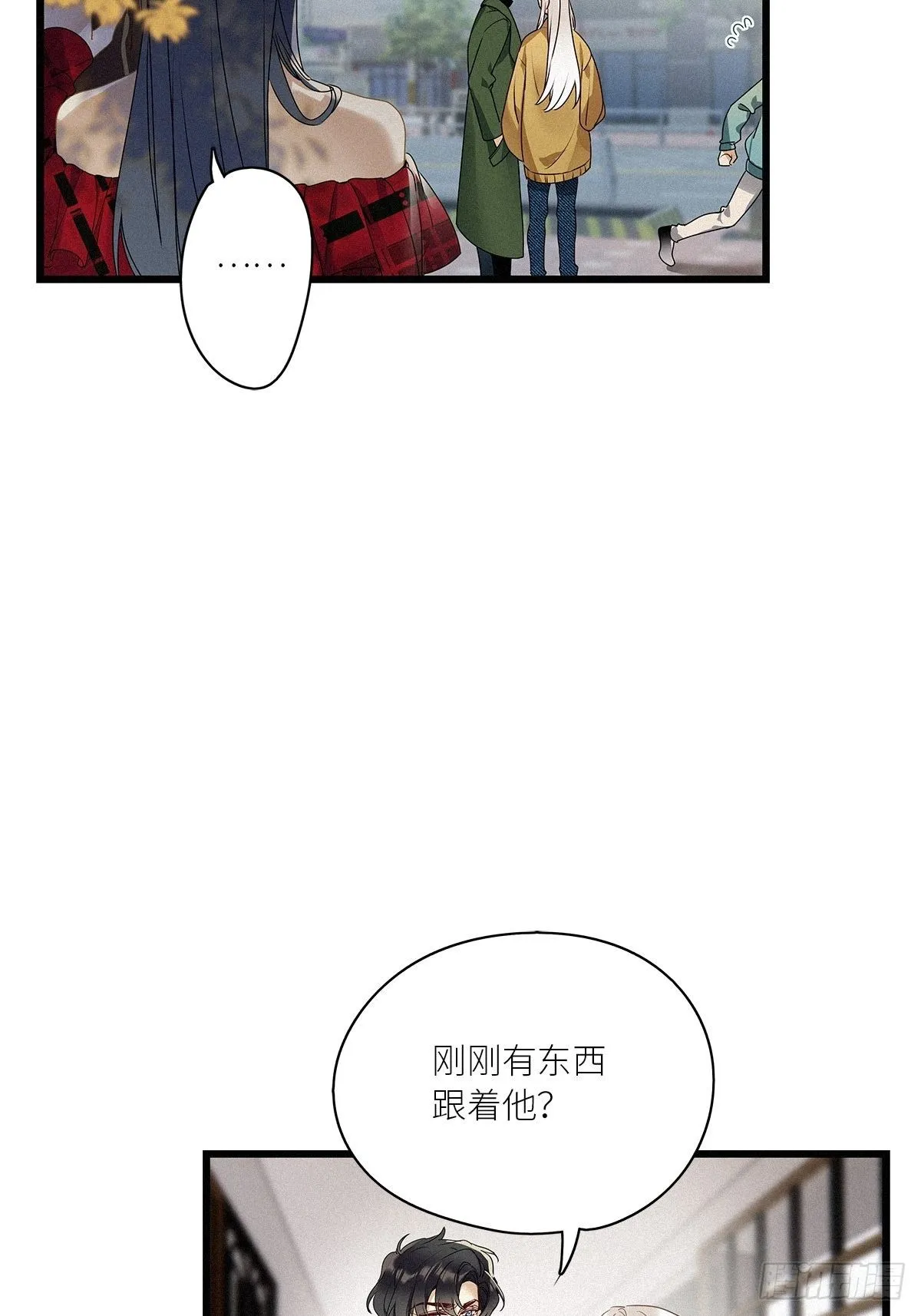 第32卦：须摩提 07 第21页