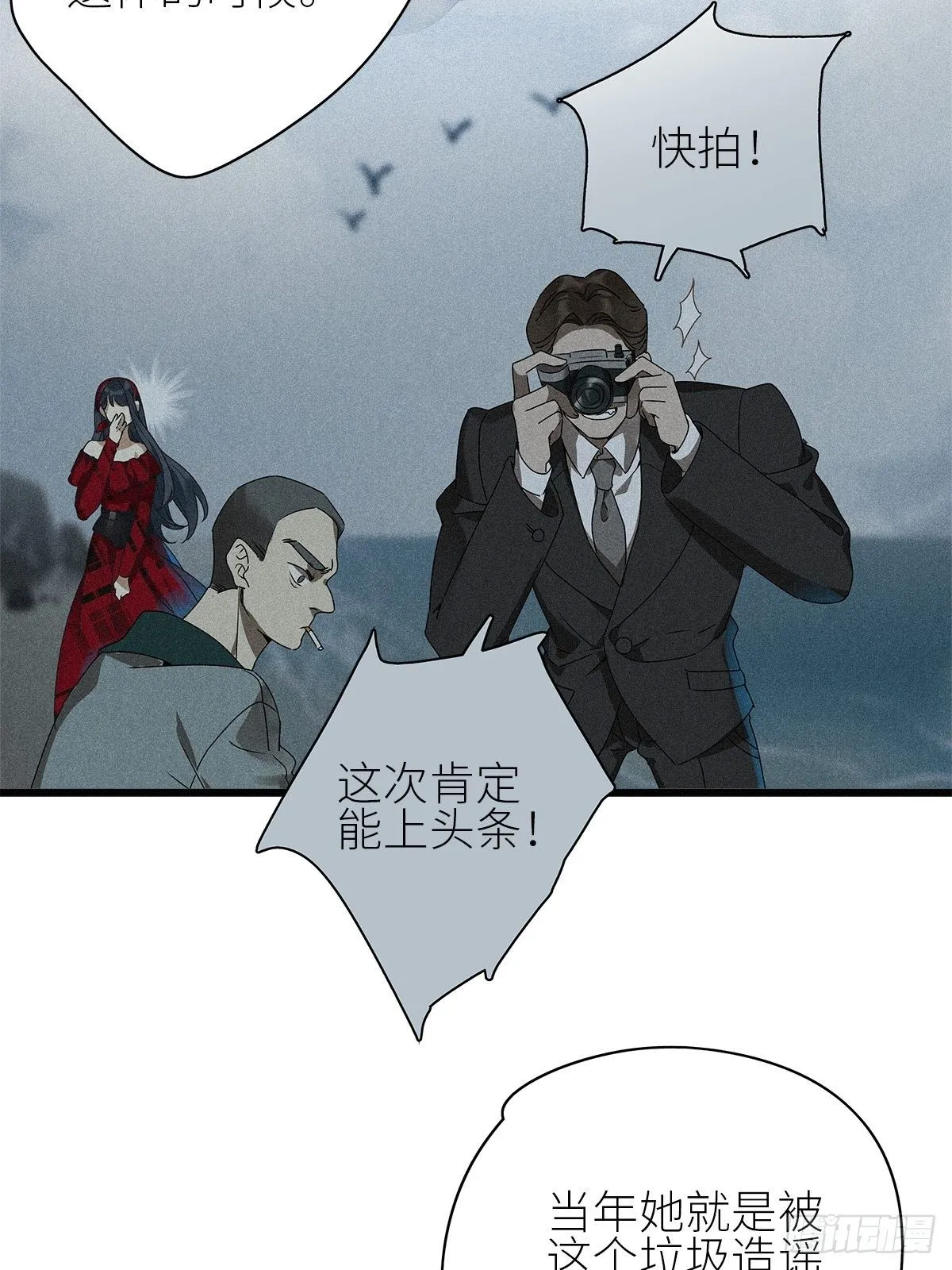 第32卦：须摩提 07 第28页