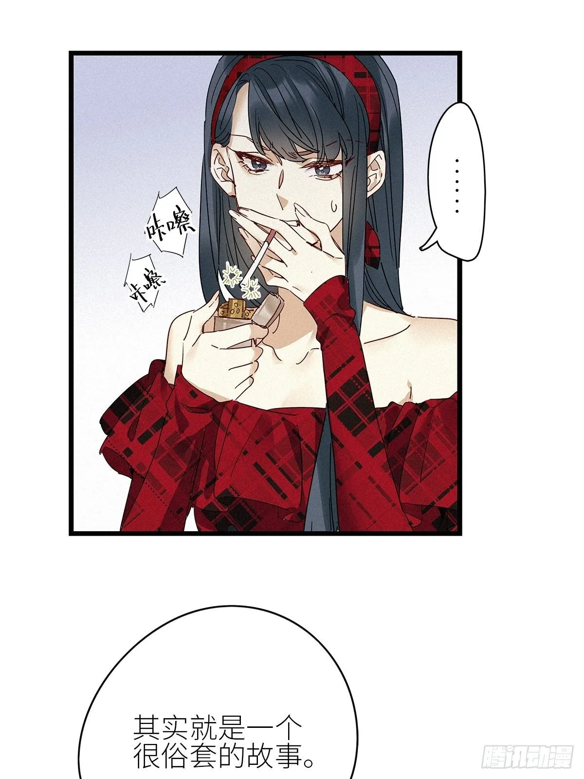 第32卦：须摩提 07 第36页