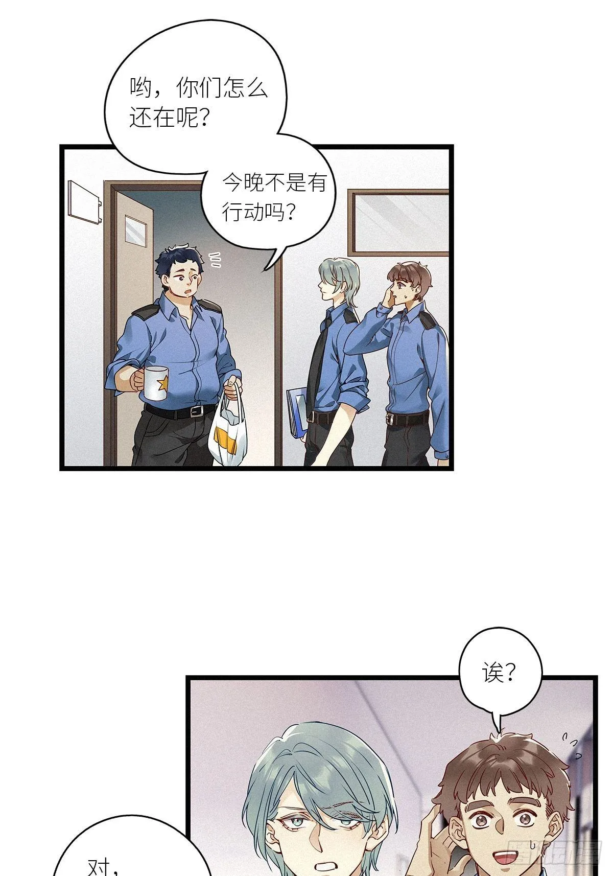 第31卦：须摩提 06 第3页