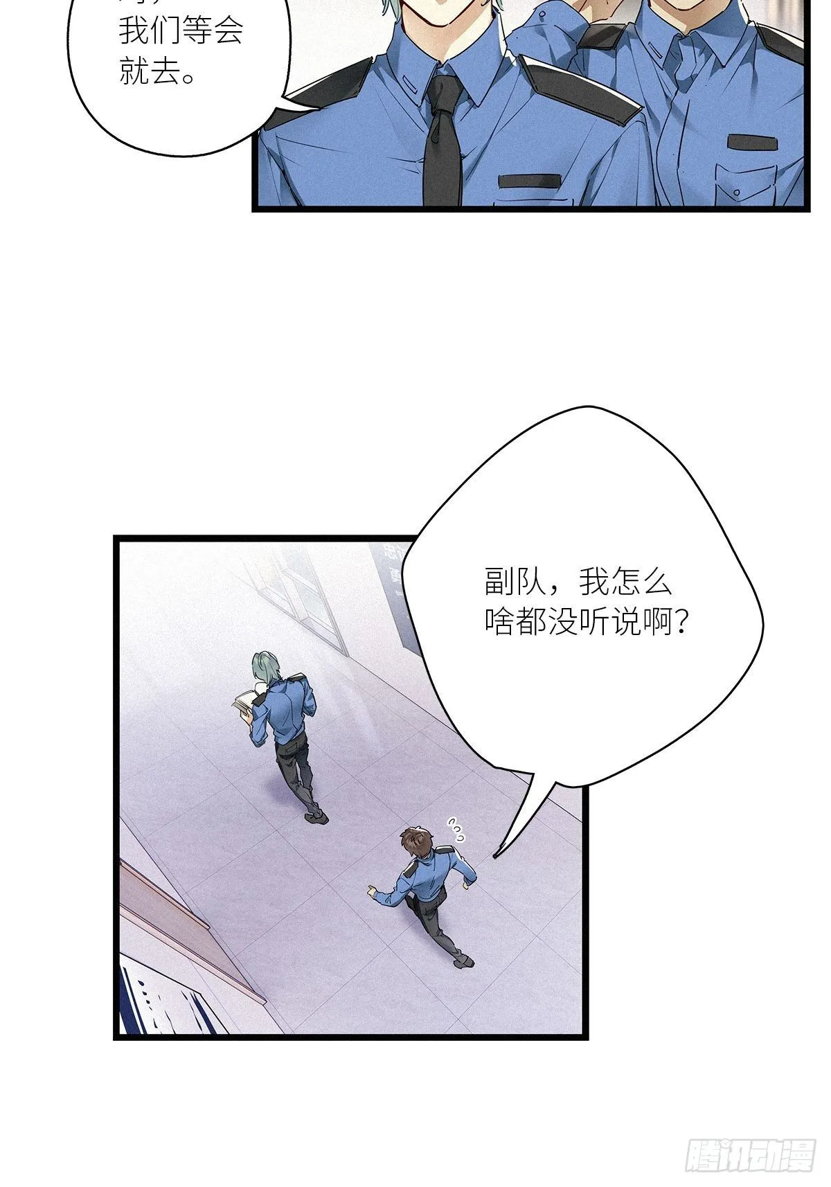 第31卦：须摩提 06 第4页