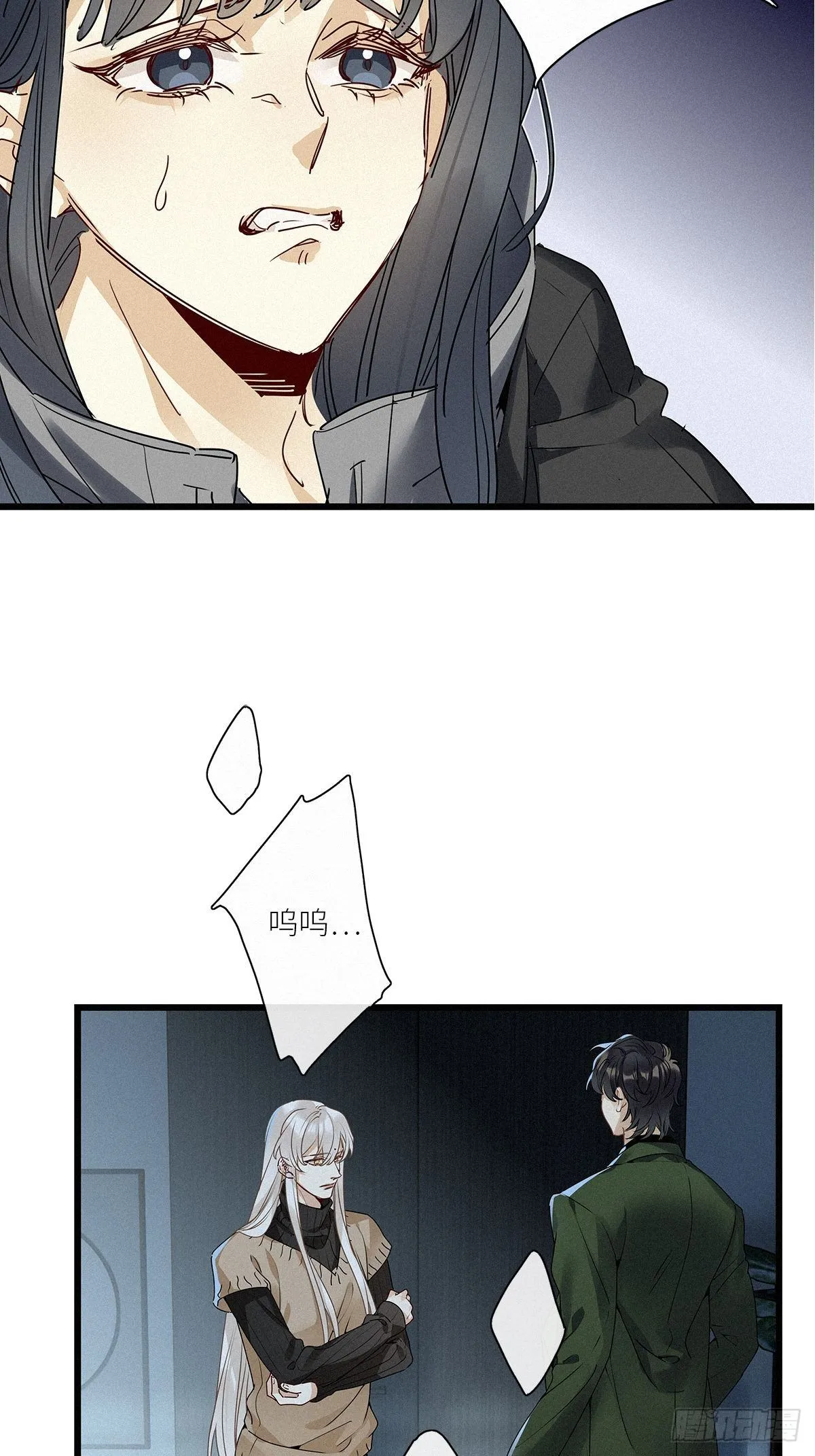 第31卦：须摩提 06 第35页