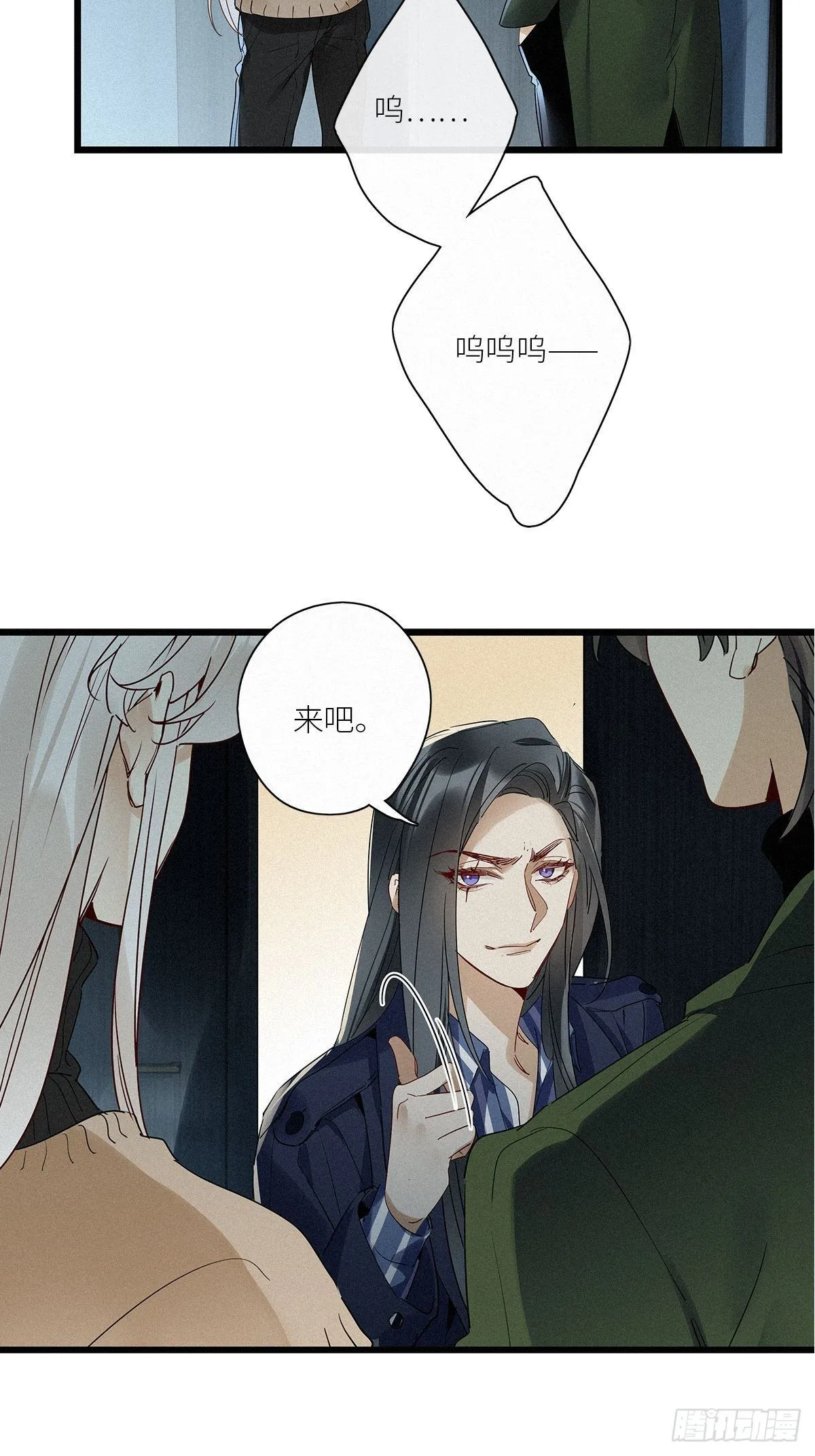 第31卦：须摩提 06 第36页