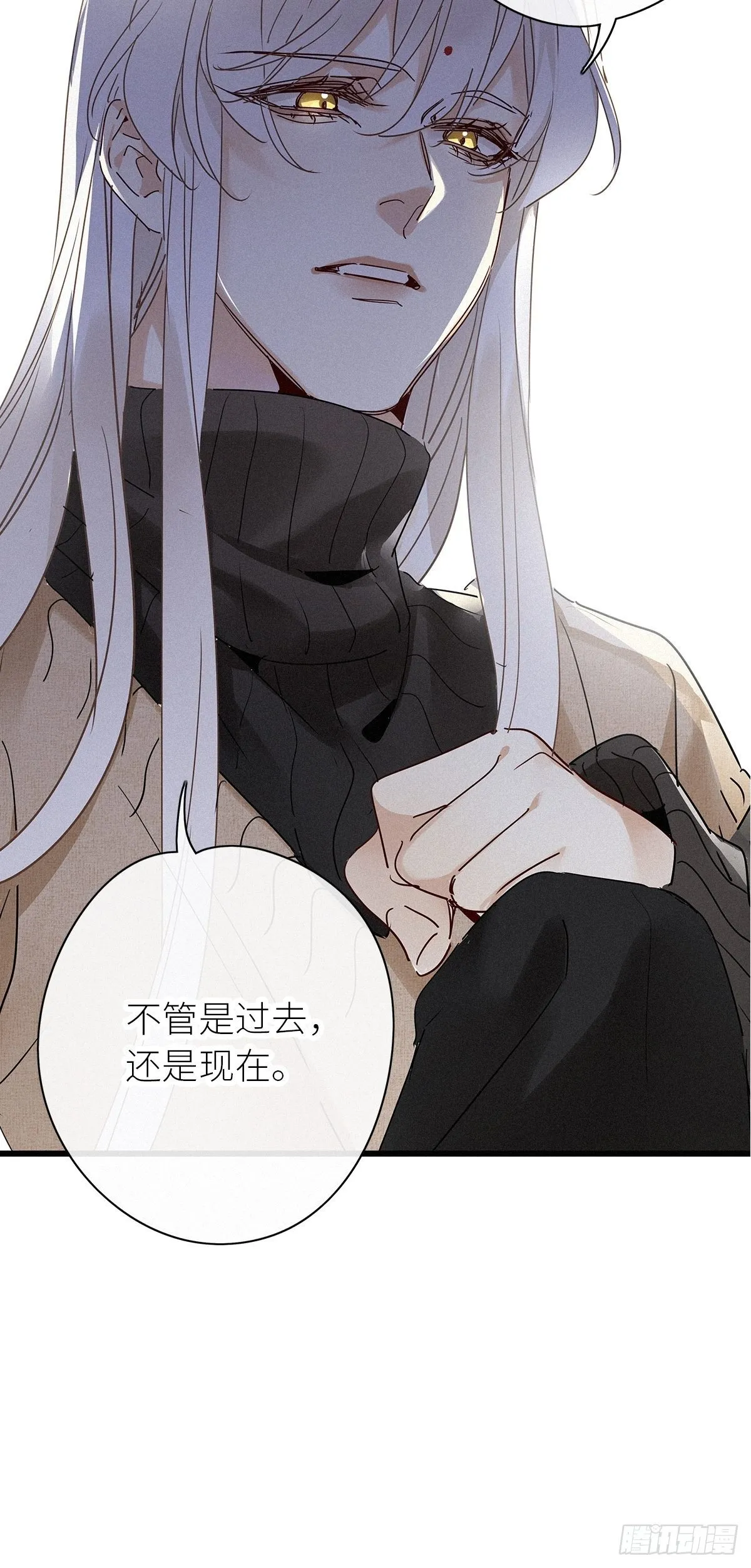 第30卦：须摩提 05 第36页