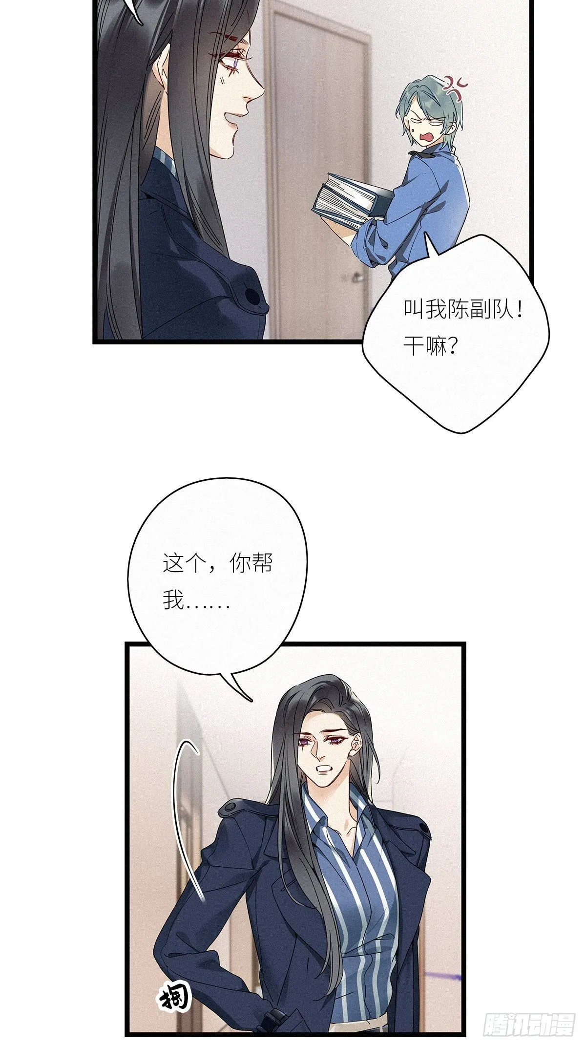 第29卦：须摩提 04 第4页