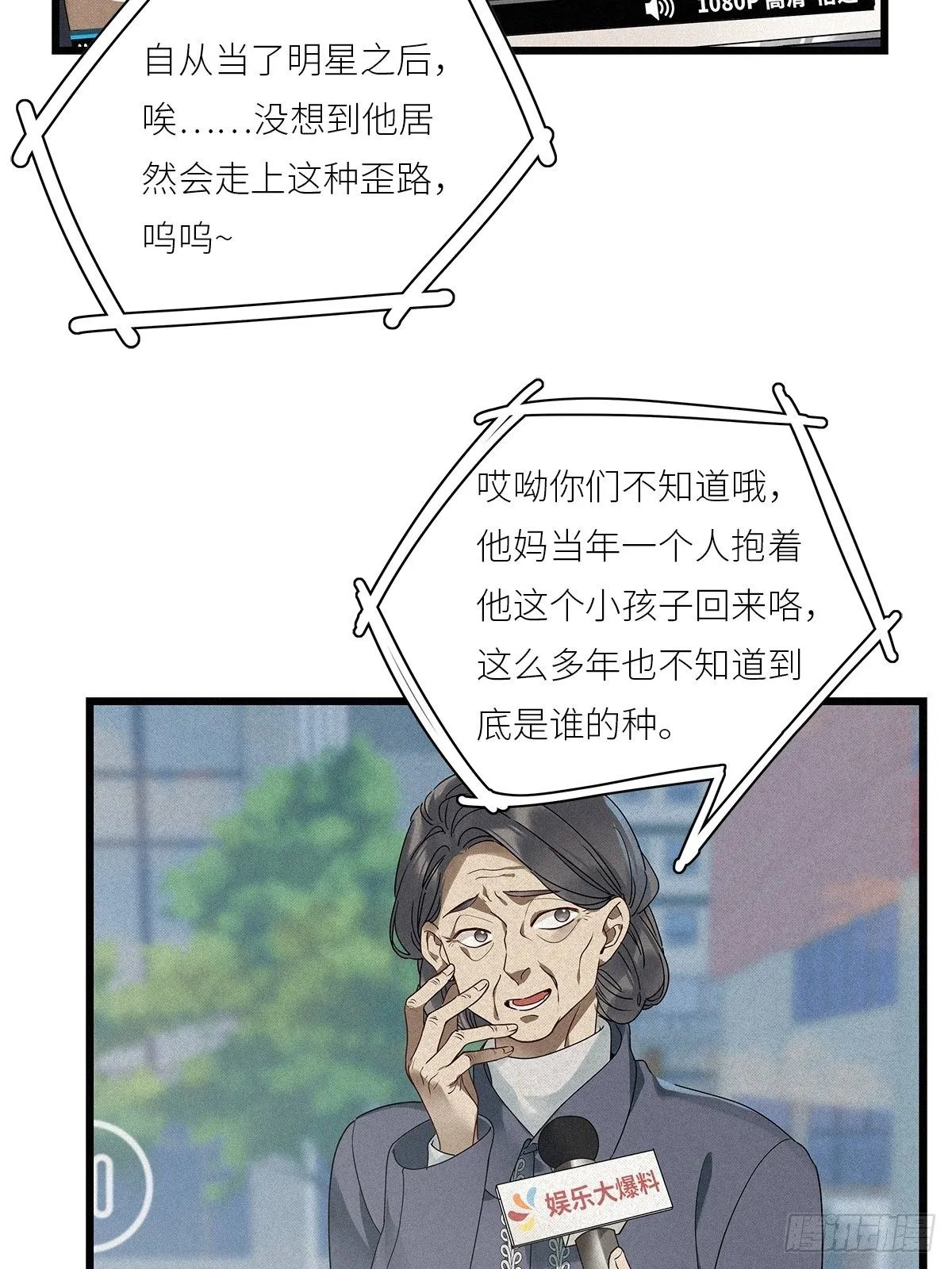 第28卦：须摩提 03 第6页
