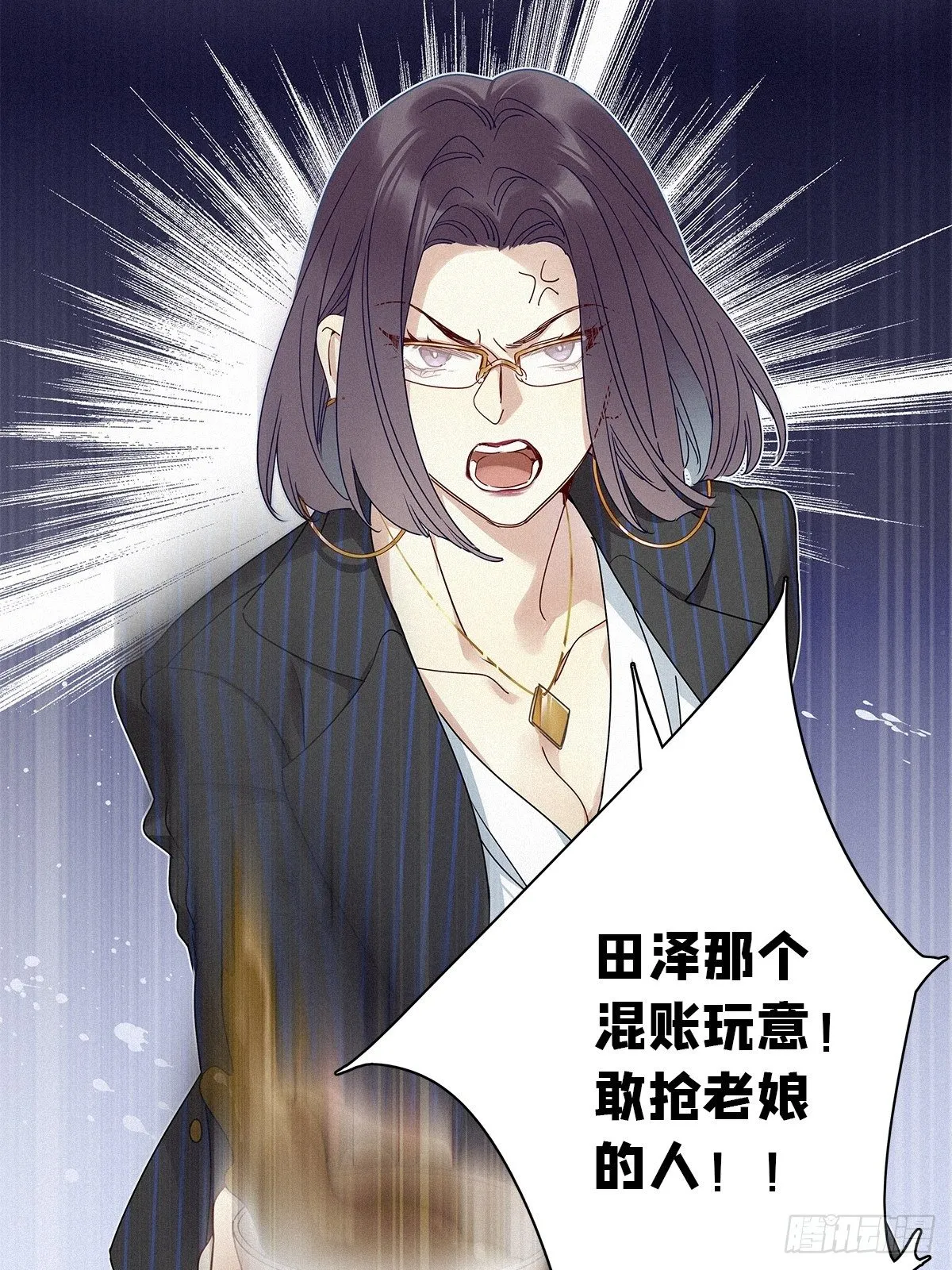第28卦：须摩提 03 第10页