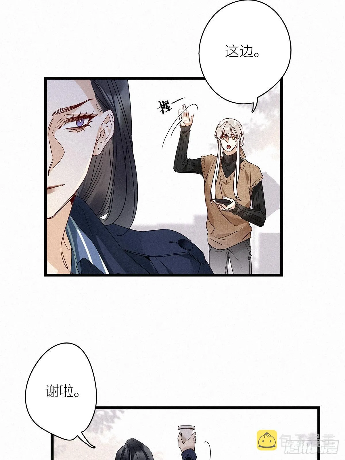 第28卦：须摩提 03 第26页