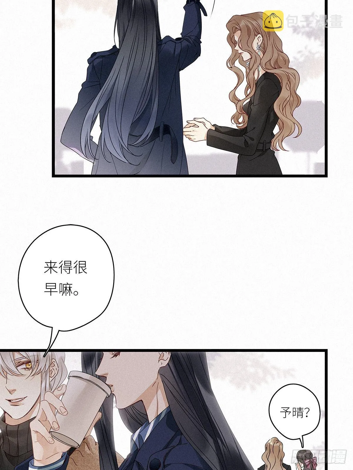 第28卦：须摩提 03 第27页