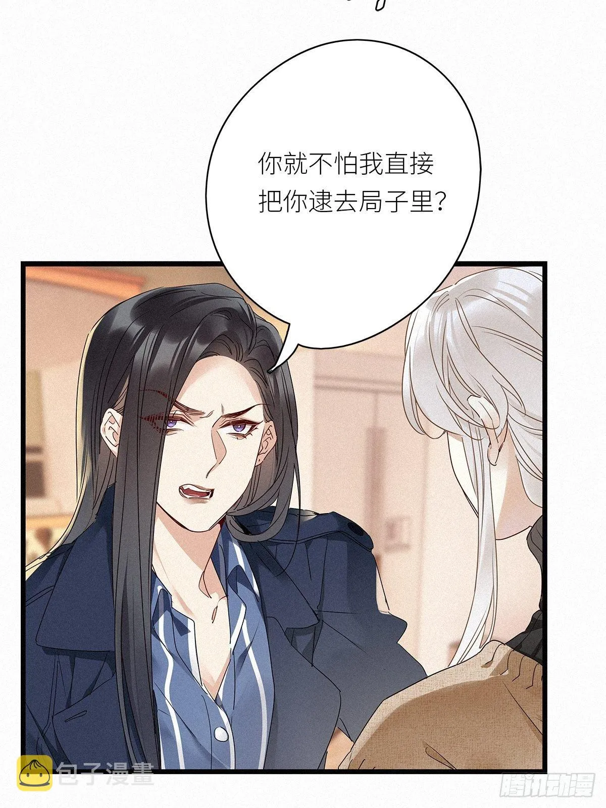 第28卦：须摩提 03 第32页