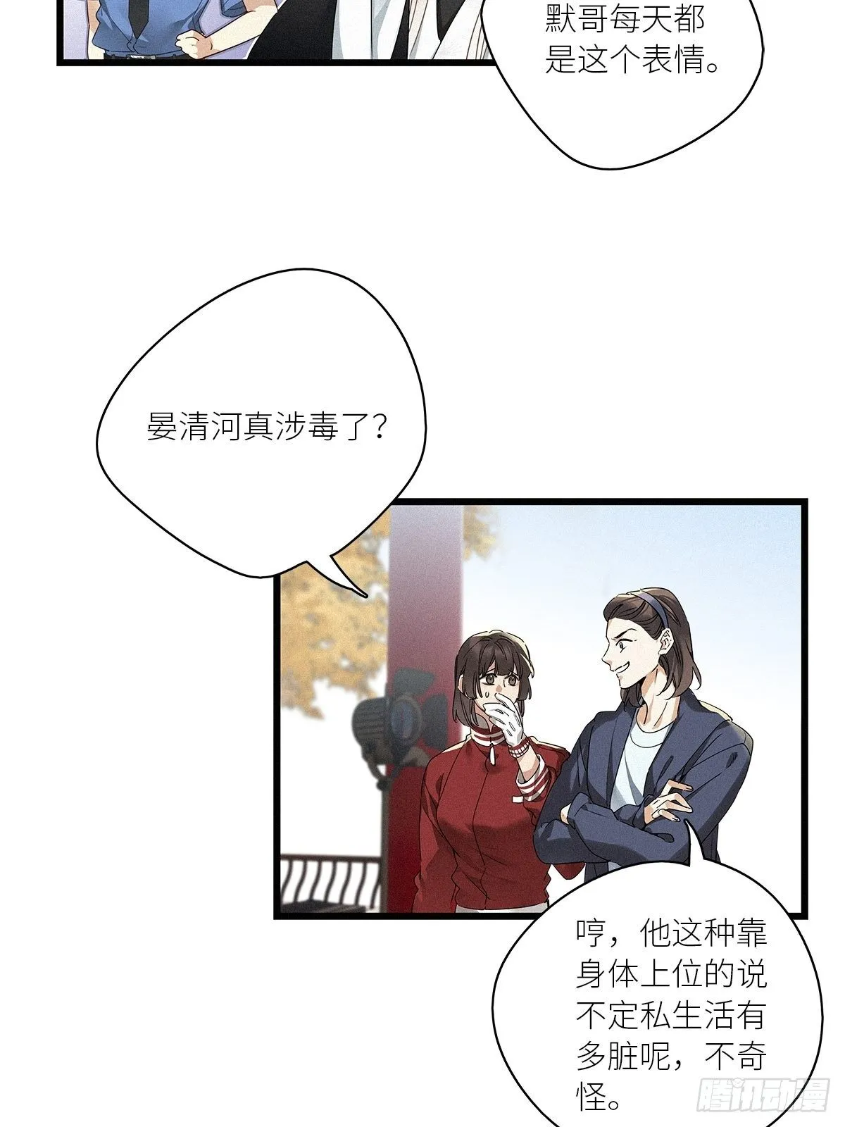 第27卦：须摩提 02 第4页