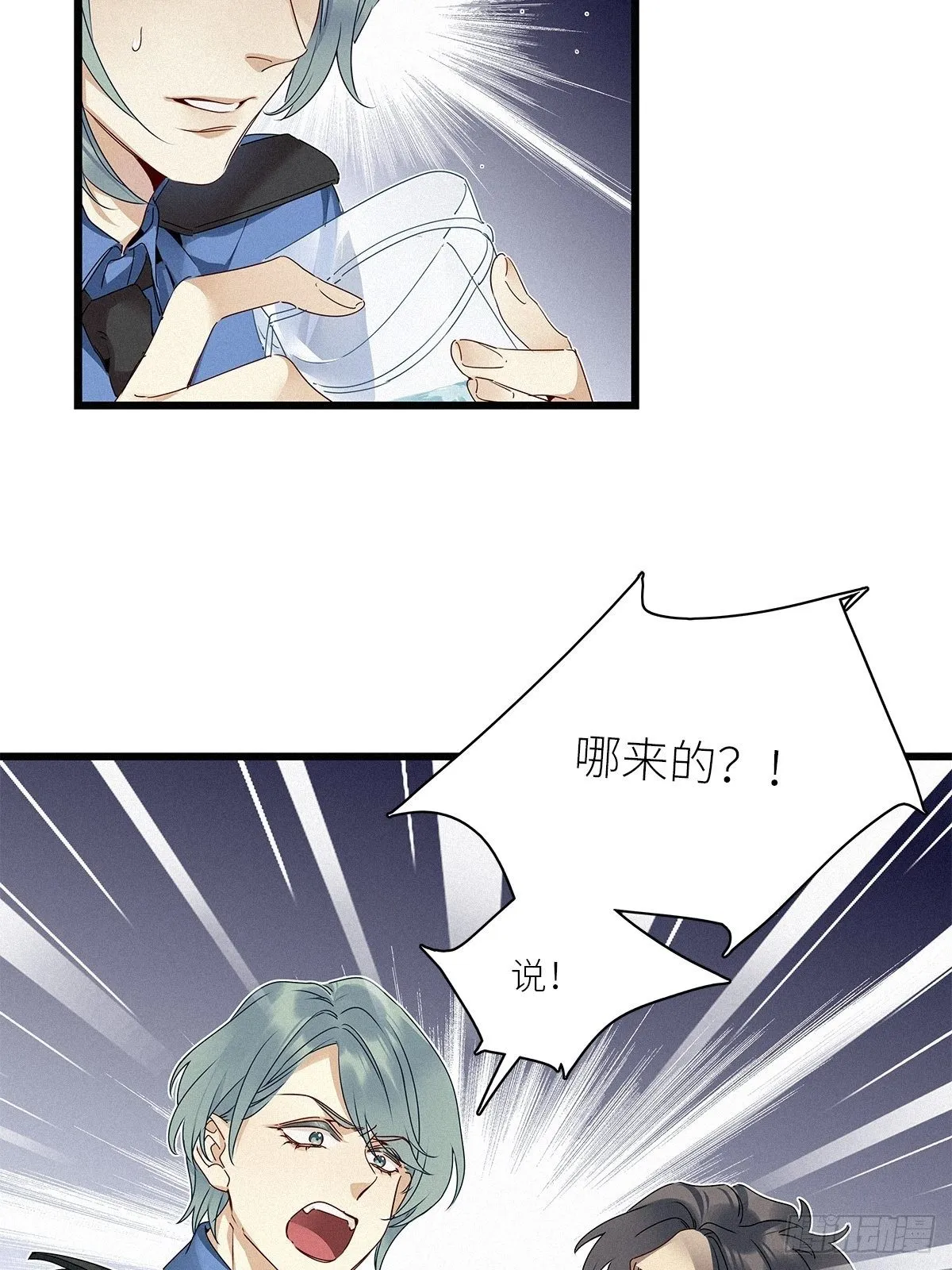 第27卦：须摩提 02 第10页