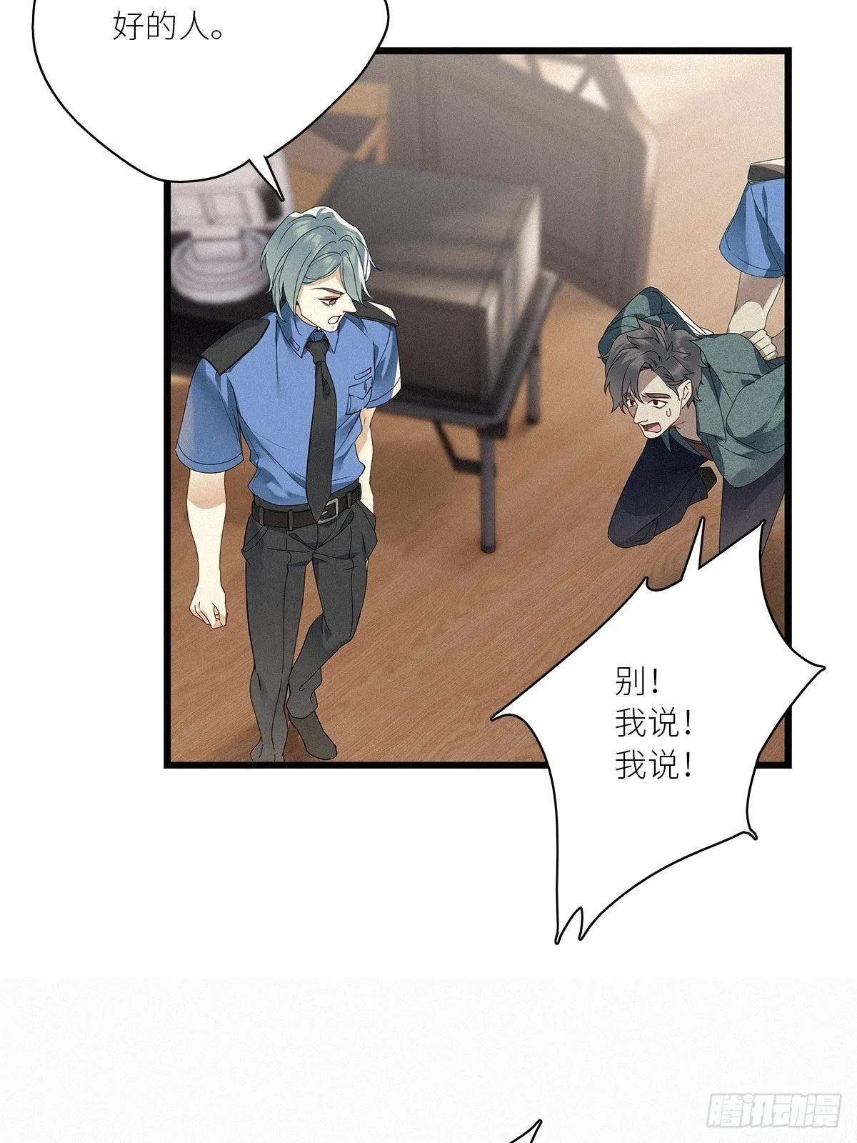 第27卦：须摩提 02 第13页
