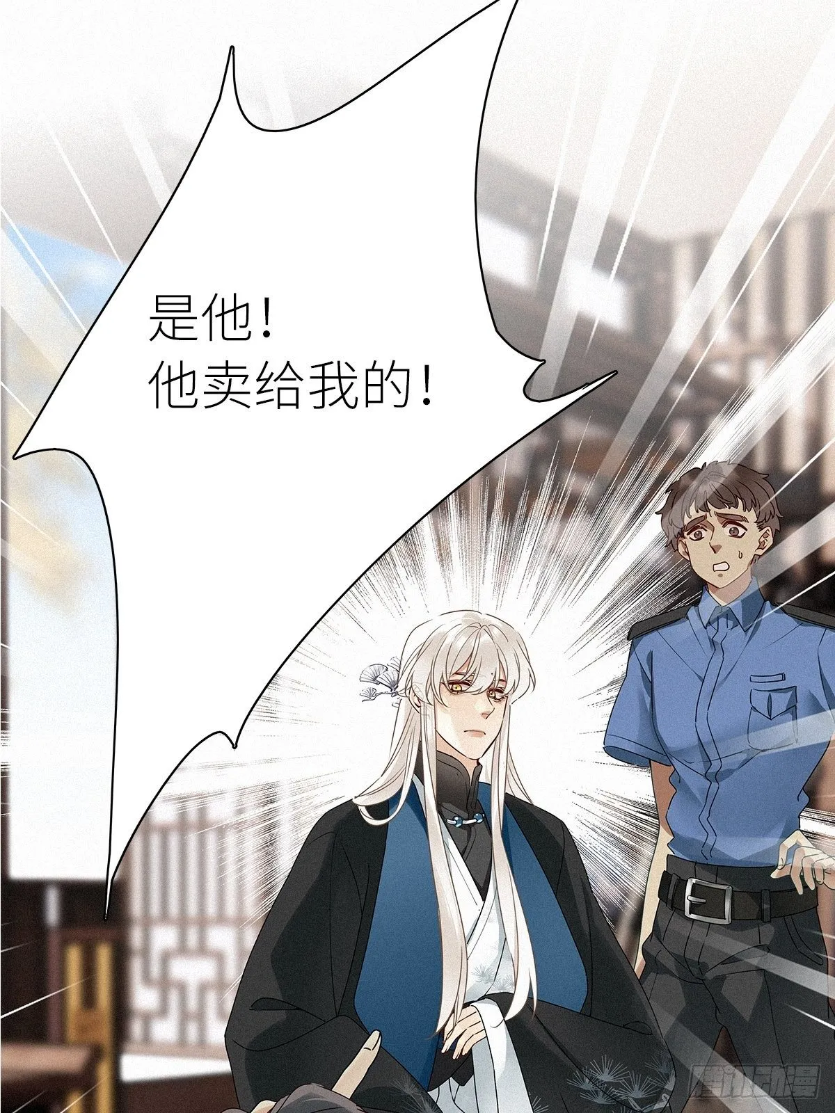 第27卦：须摩提 02 第14页
