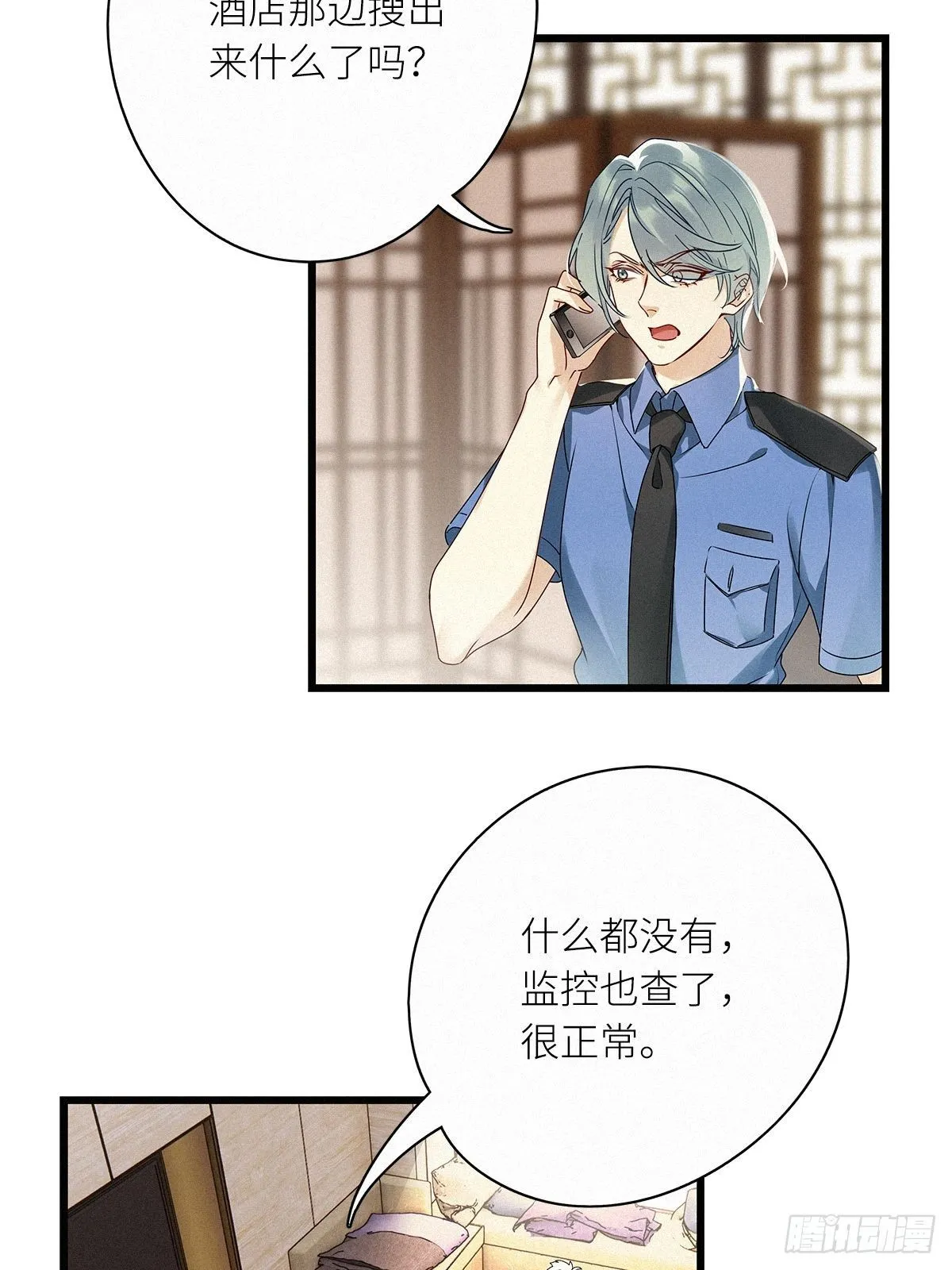 第27卦：须摩提 02 第22页