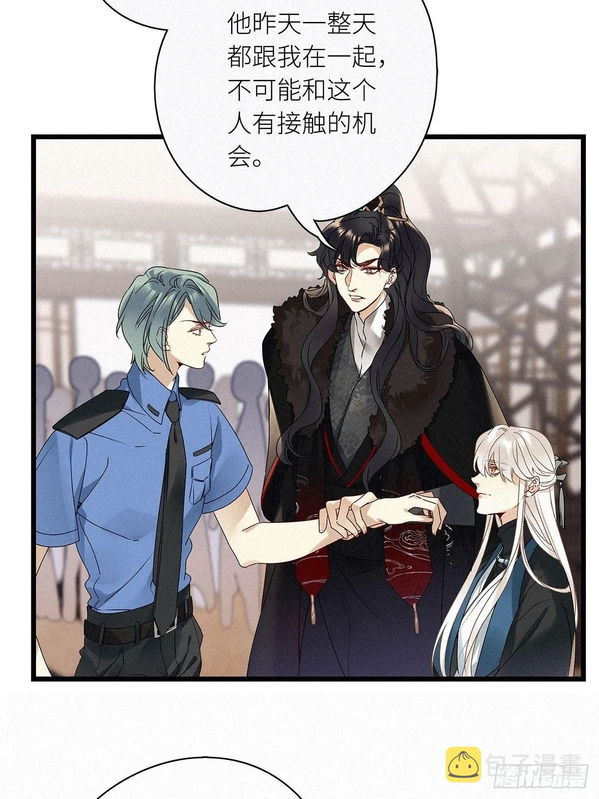 第27卦：须摩提 02 第25页