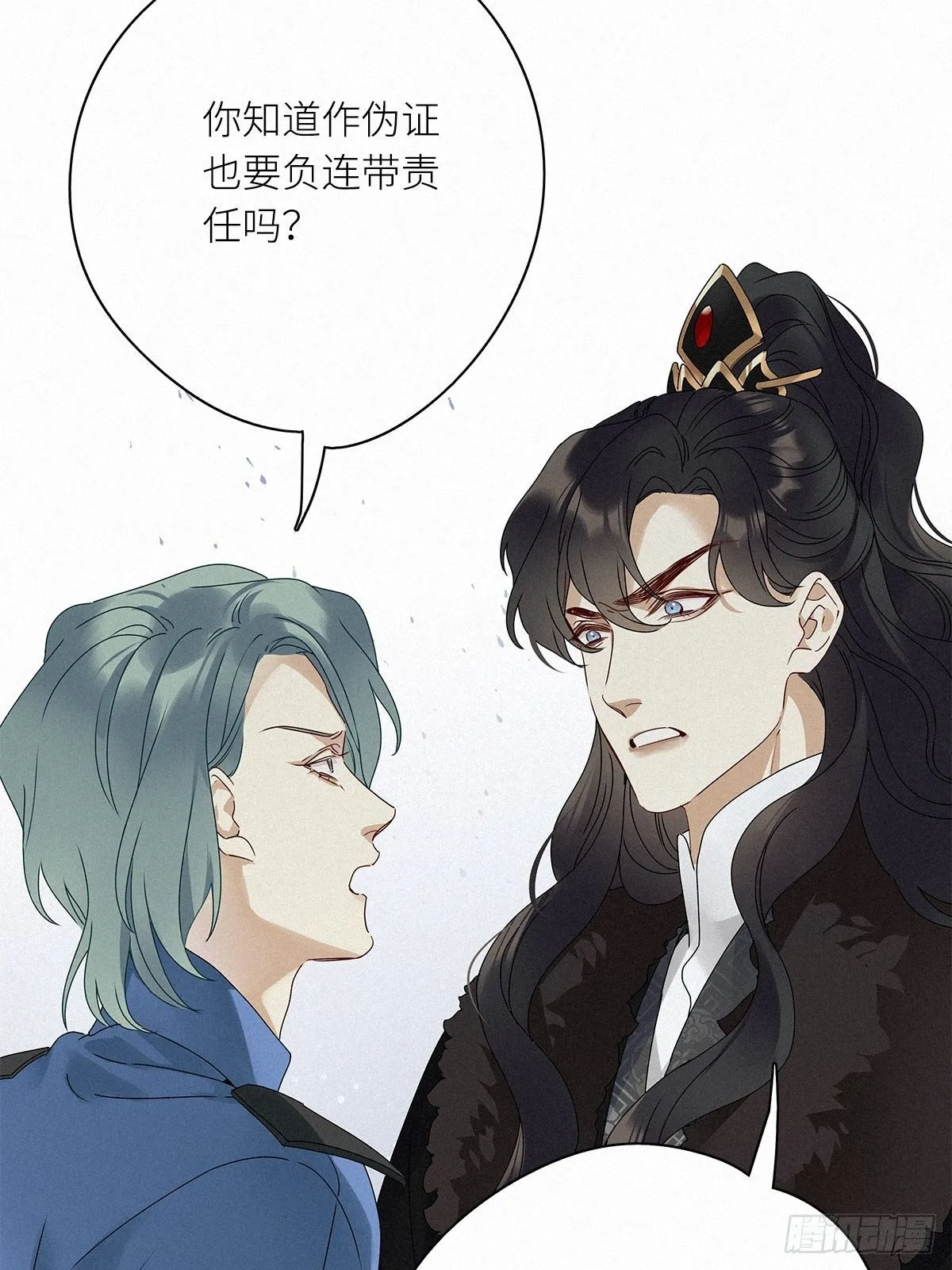 第27卦：须摩提 02 第26页