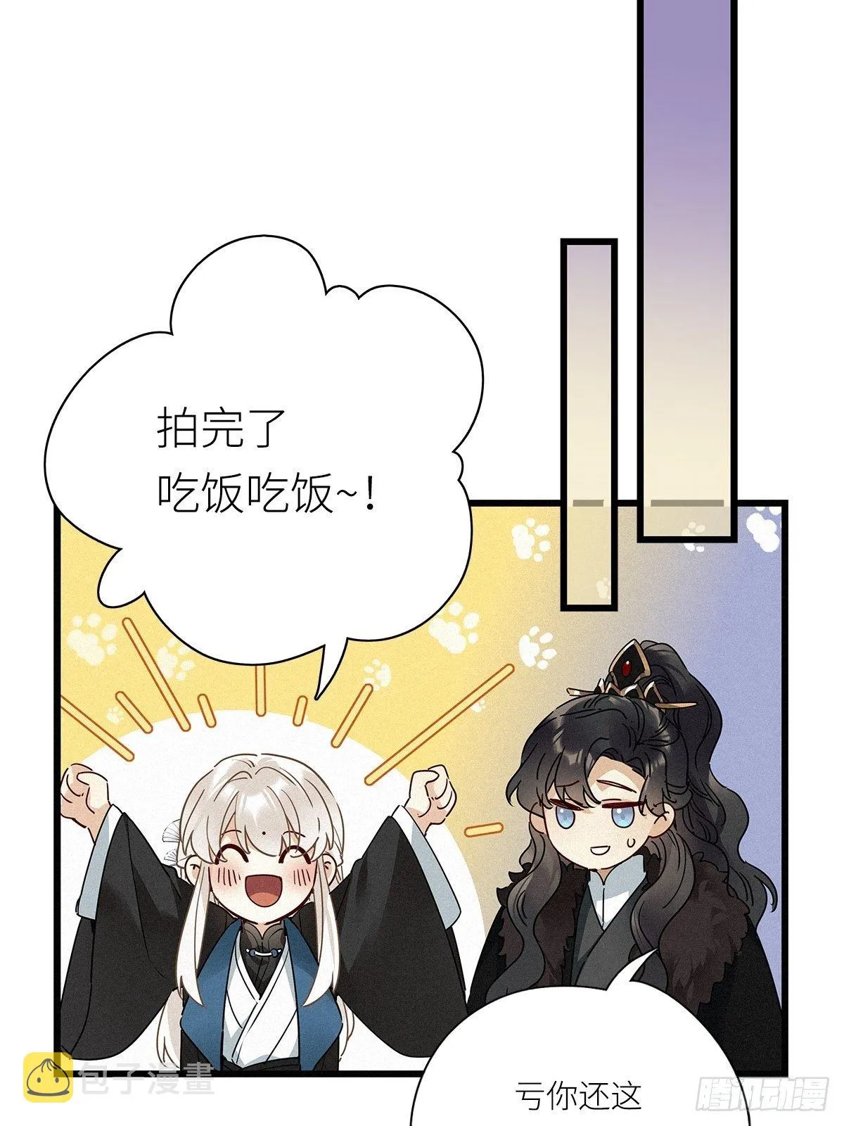 第27卦：须摩提 02 第34页