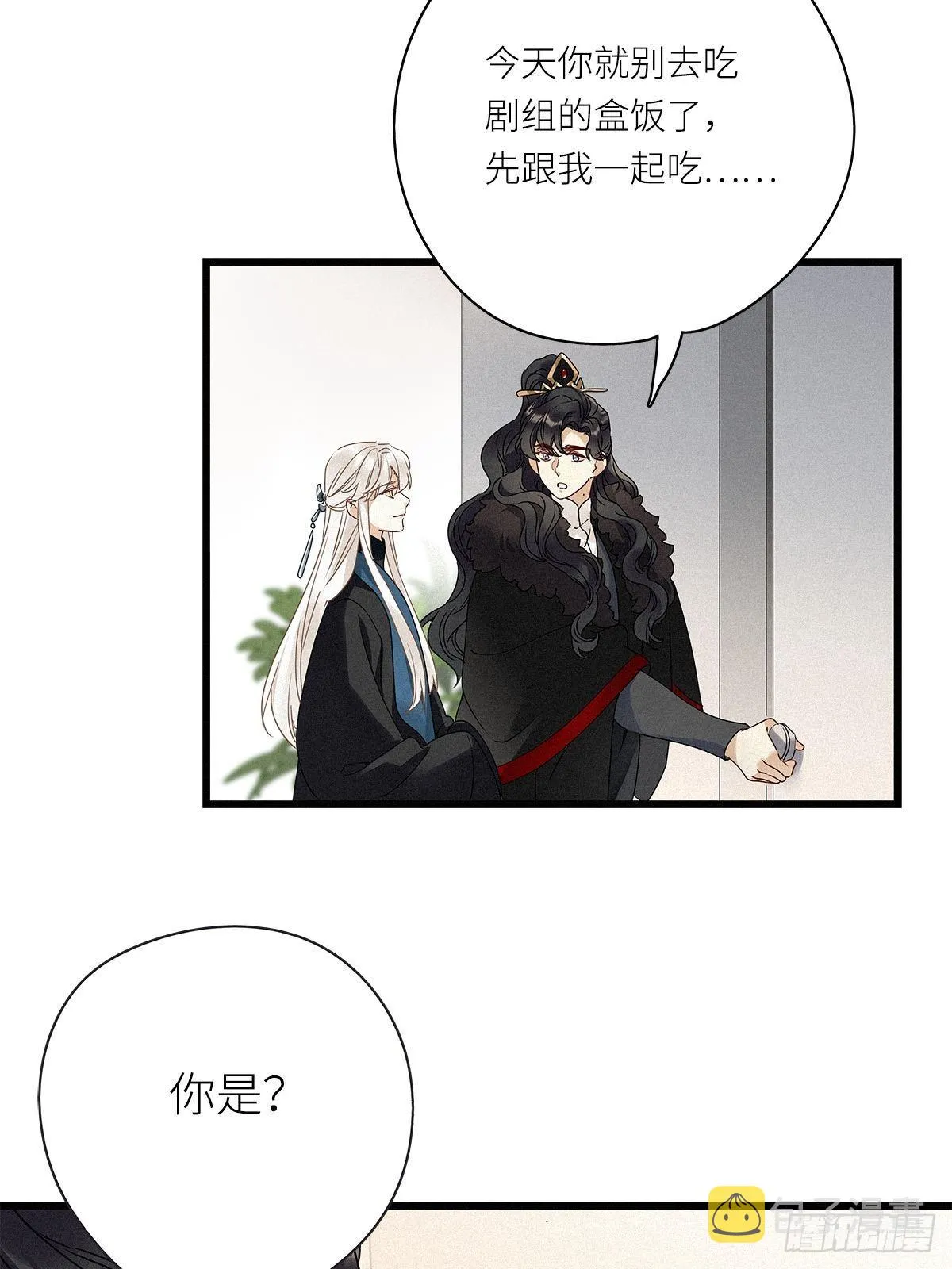 第27卦：须摩提 02 第36页