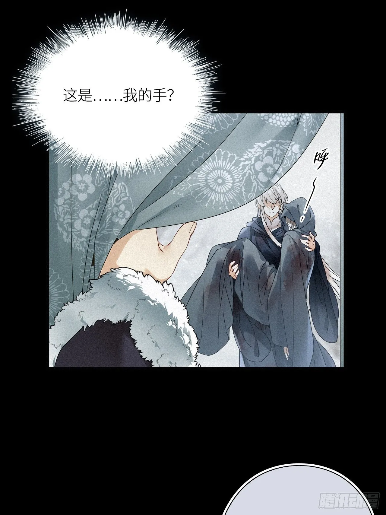 第26卦：须摩提 01 第4页