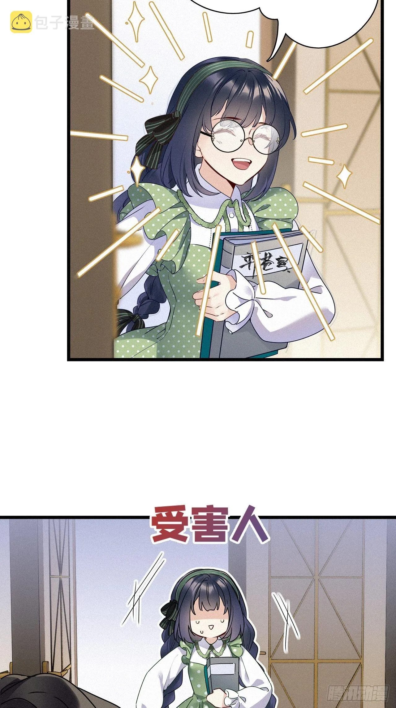 第26卦：须摩提 01 第19页
