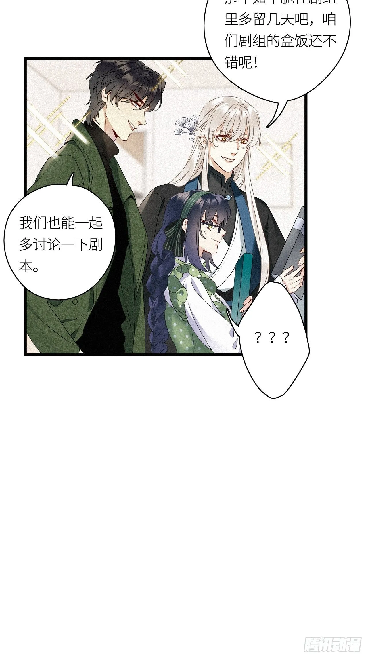 第26卦：须摩提 01 第22页