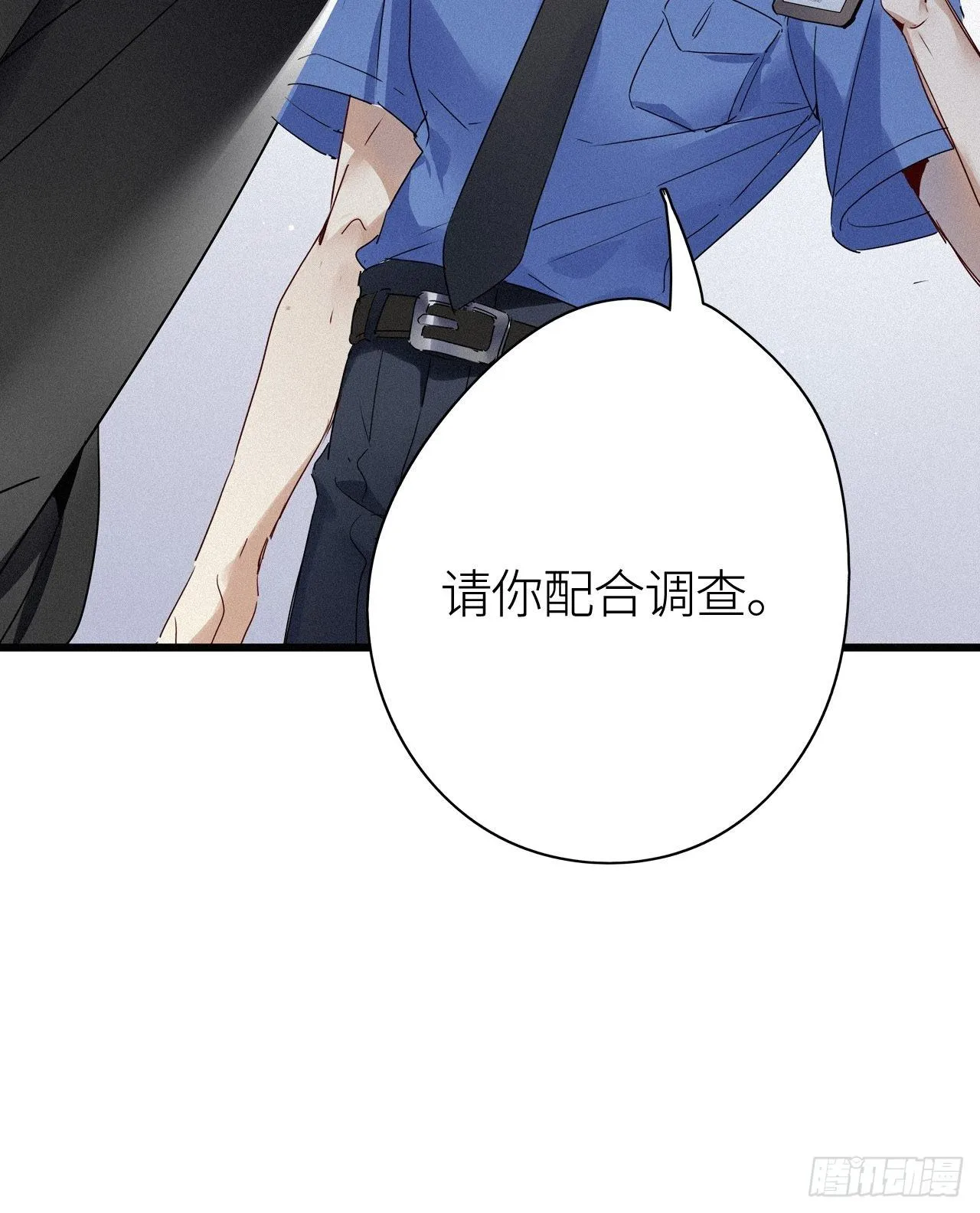 第26卦：须摩提 01 第35页
