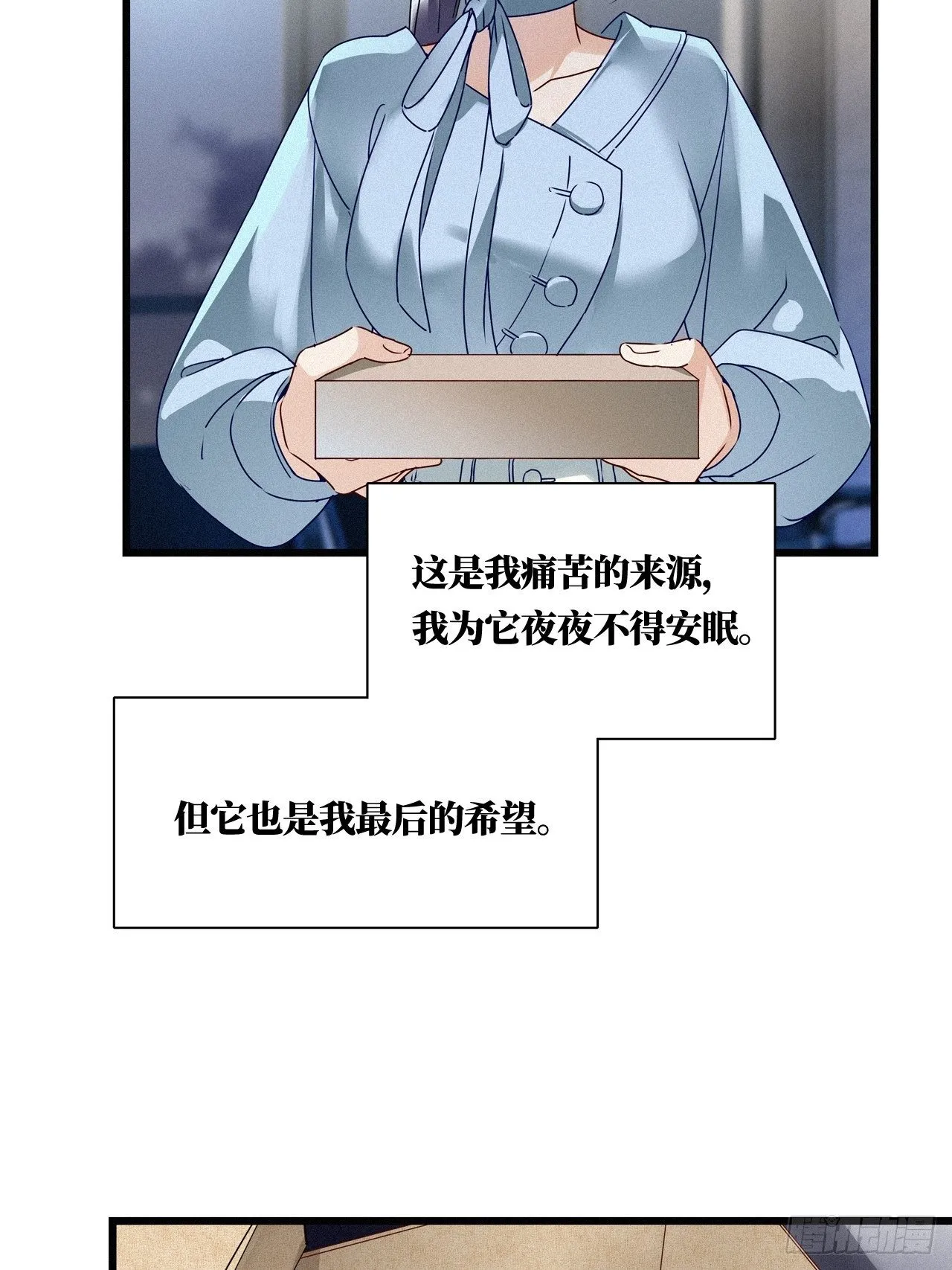 第24卦：聚灵棺 9 第33页
