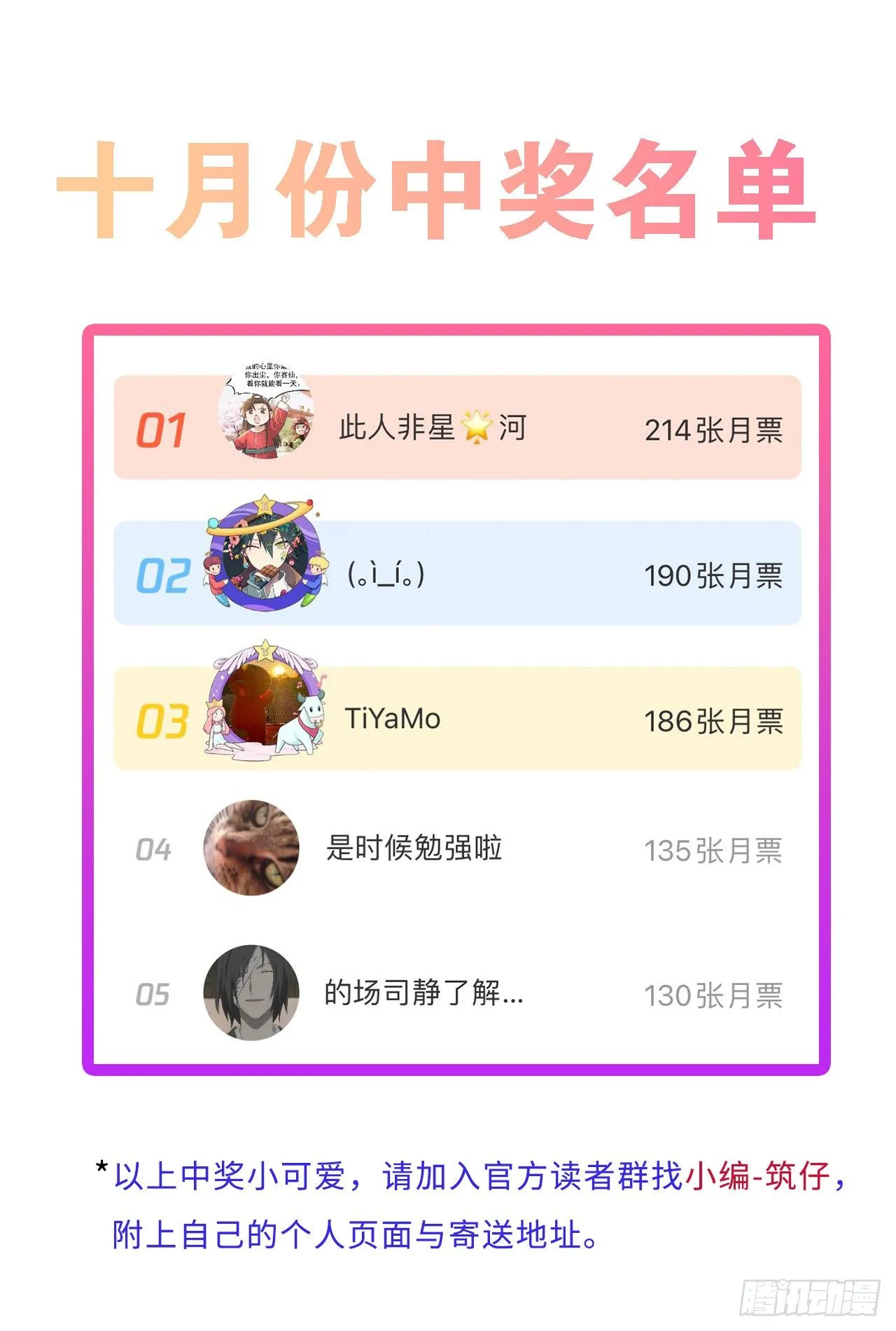 第24卦：聚灵棺 9 第41页