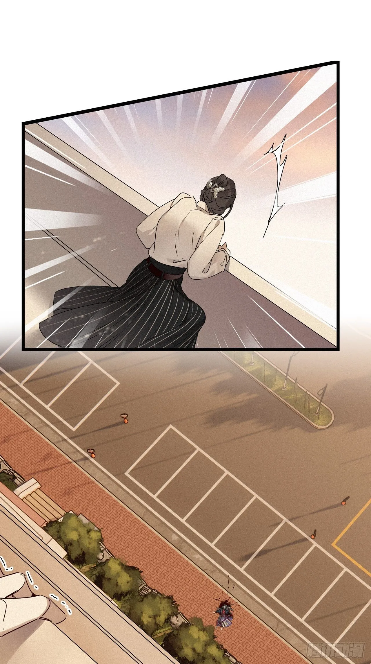 第23卦：聚灵棺 8 第10页