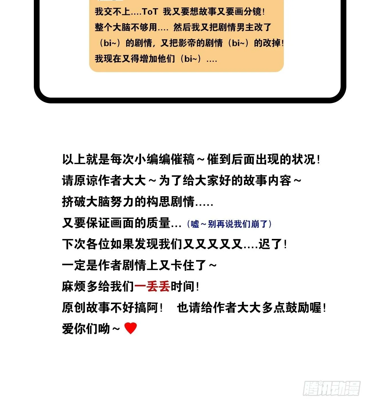 第23卦：聚灵棺 8 第39页