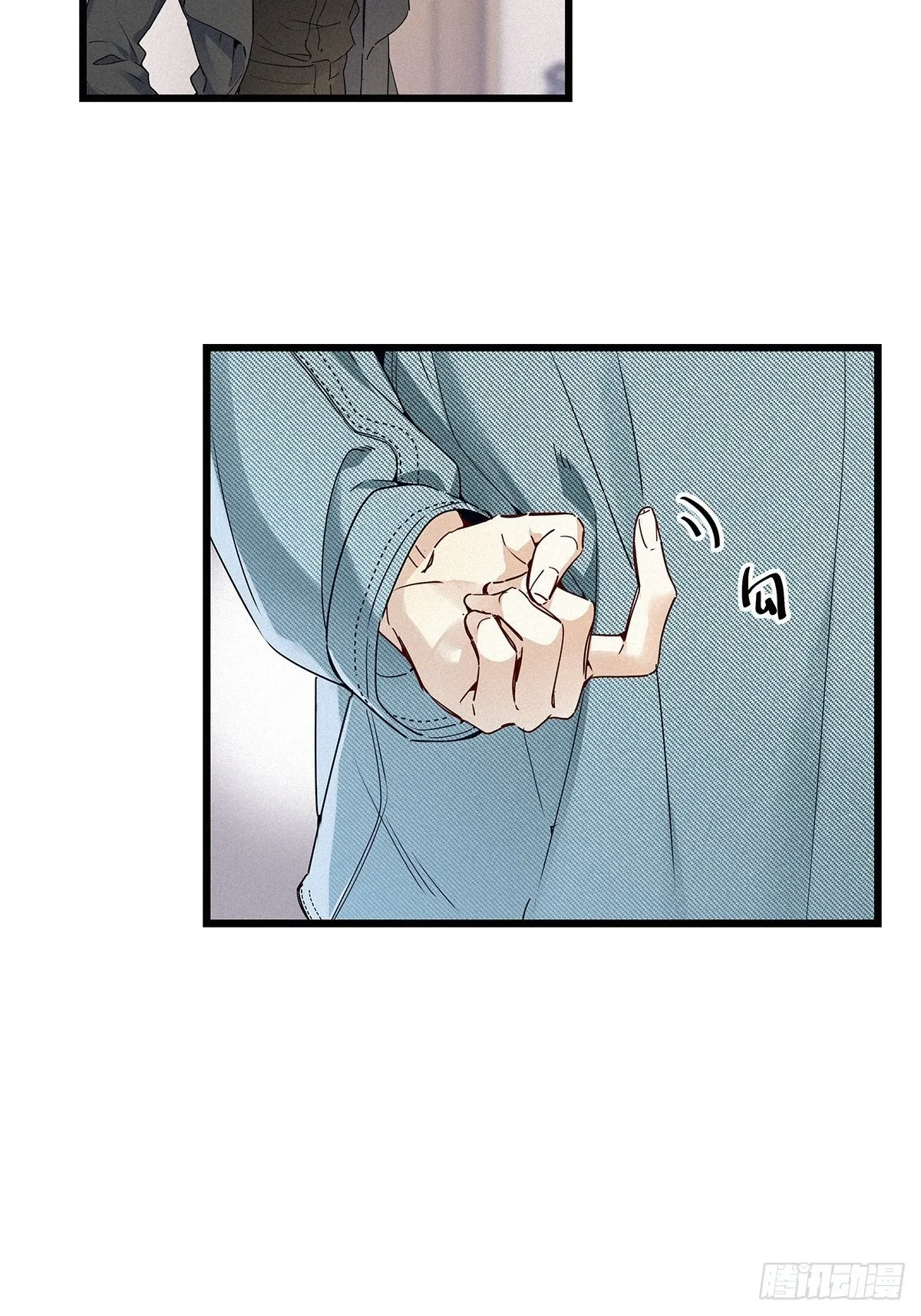 第20卦：聚灵棺 5 第19页