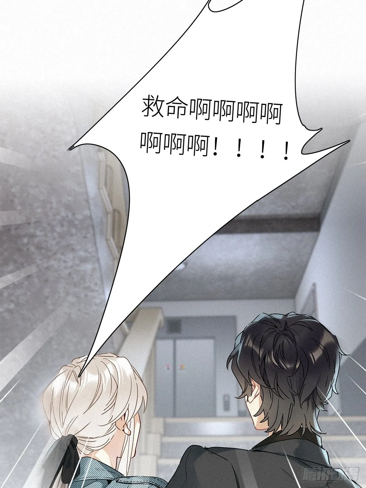 第20卦：聚灵棺 5 第40页