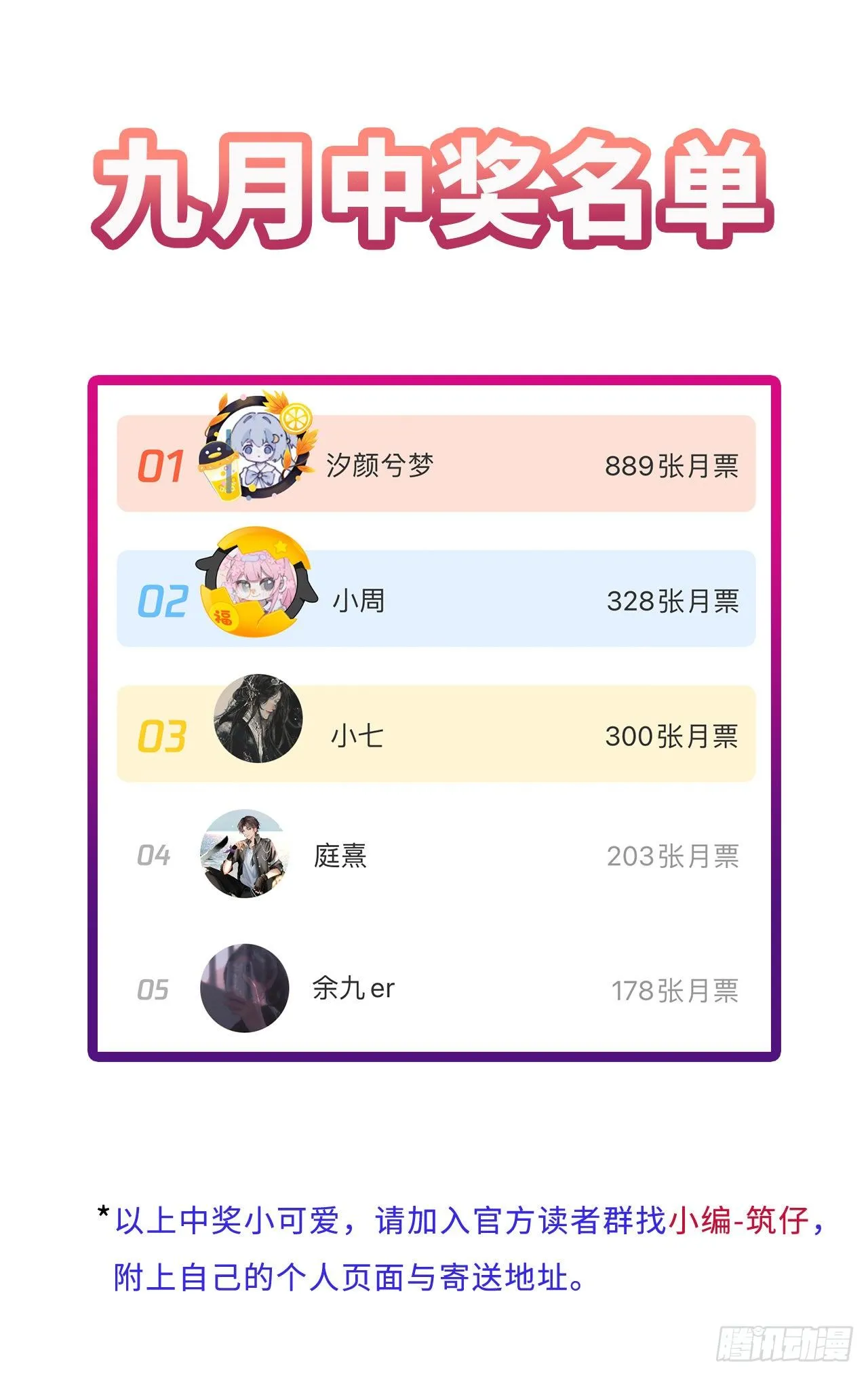 第20卦：聚灵棺 5 第42页