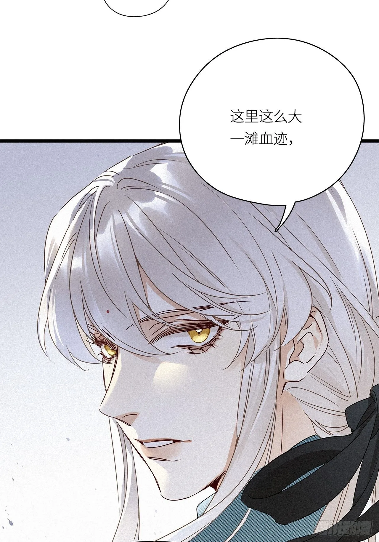 第18卦：聚灵棺 3 第36页