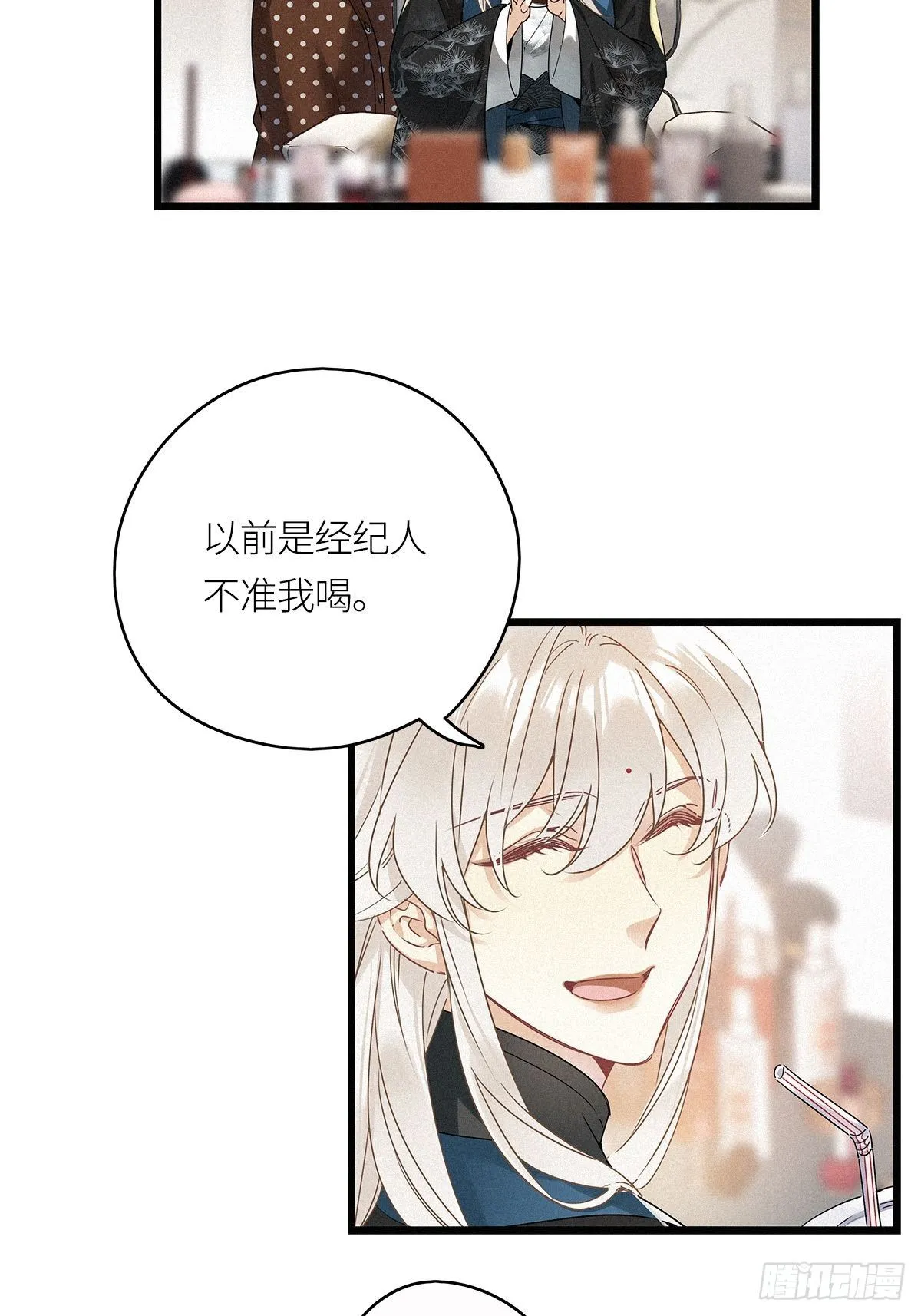 第17卦：聚灵棺 2 第5页