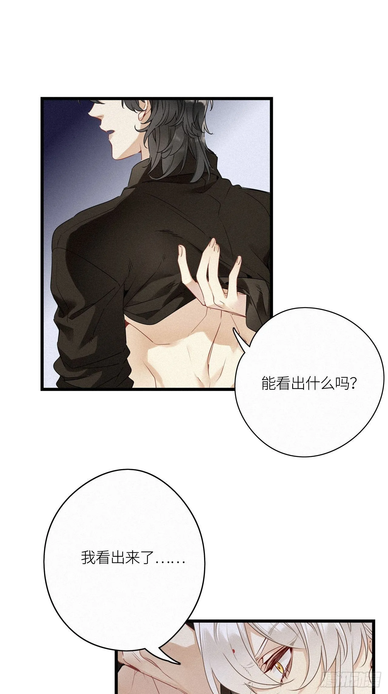 第15卦：土观音 12 第3页