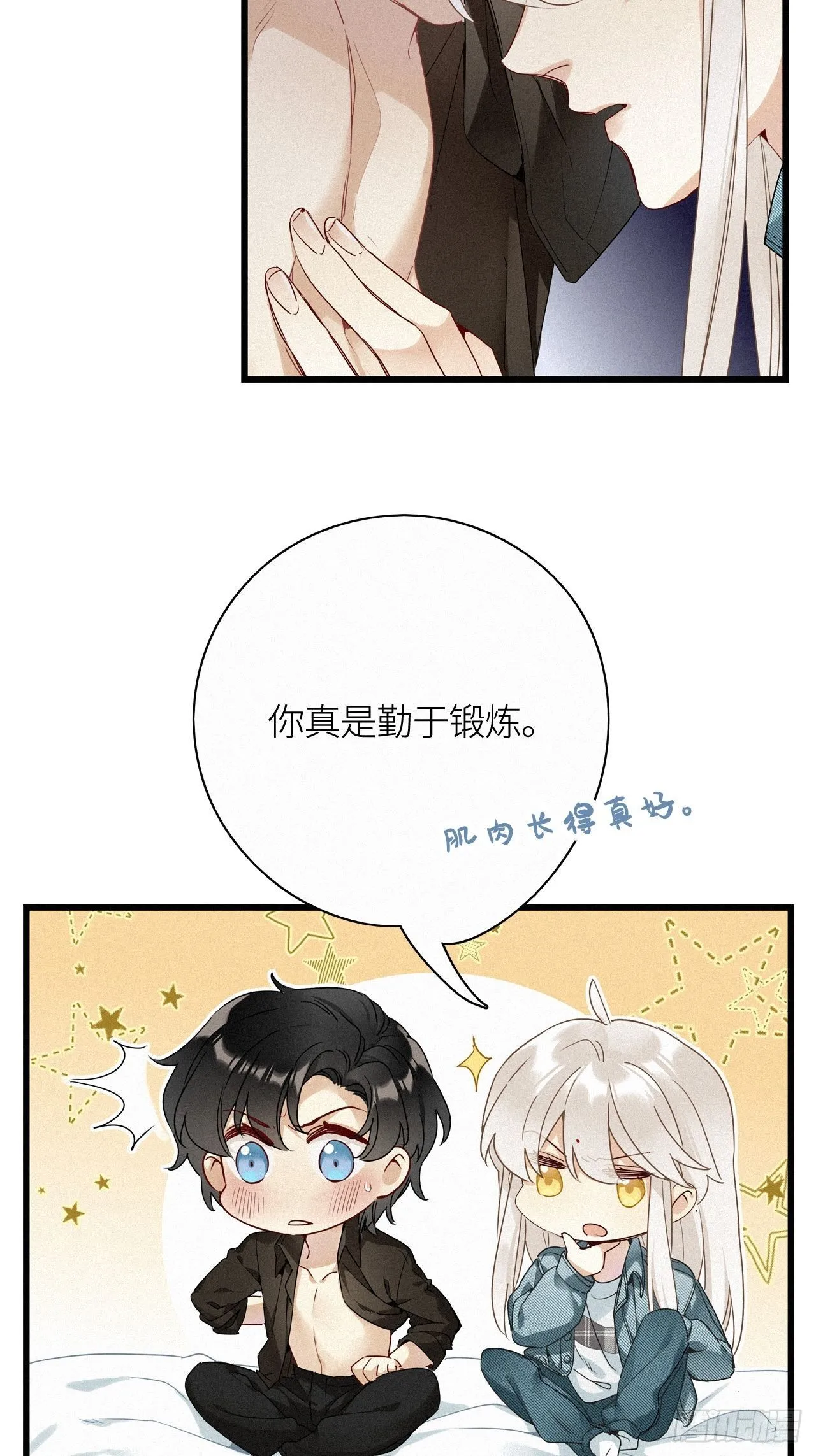 第15卦：土观音 12 第4页