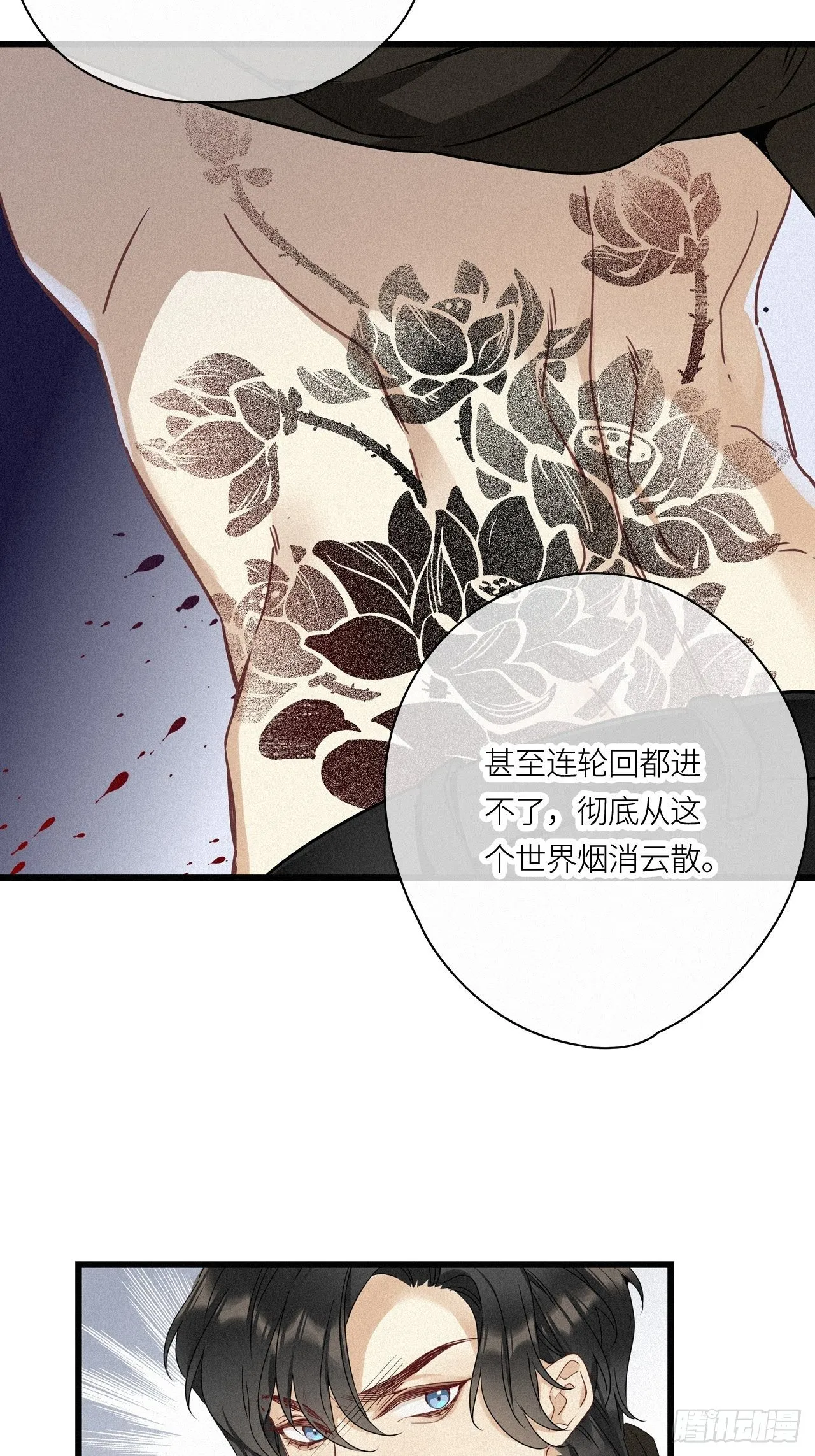 第15卦：土观音 12 第11页