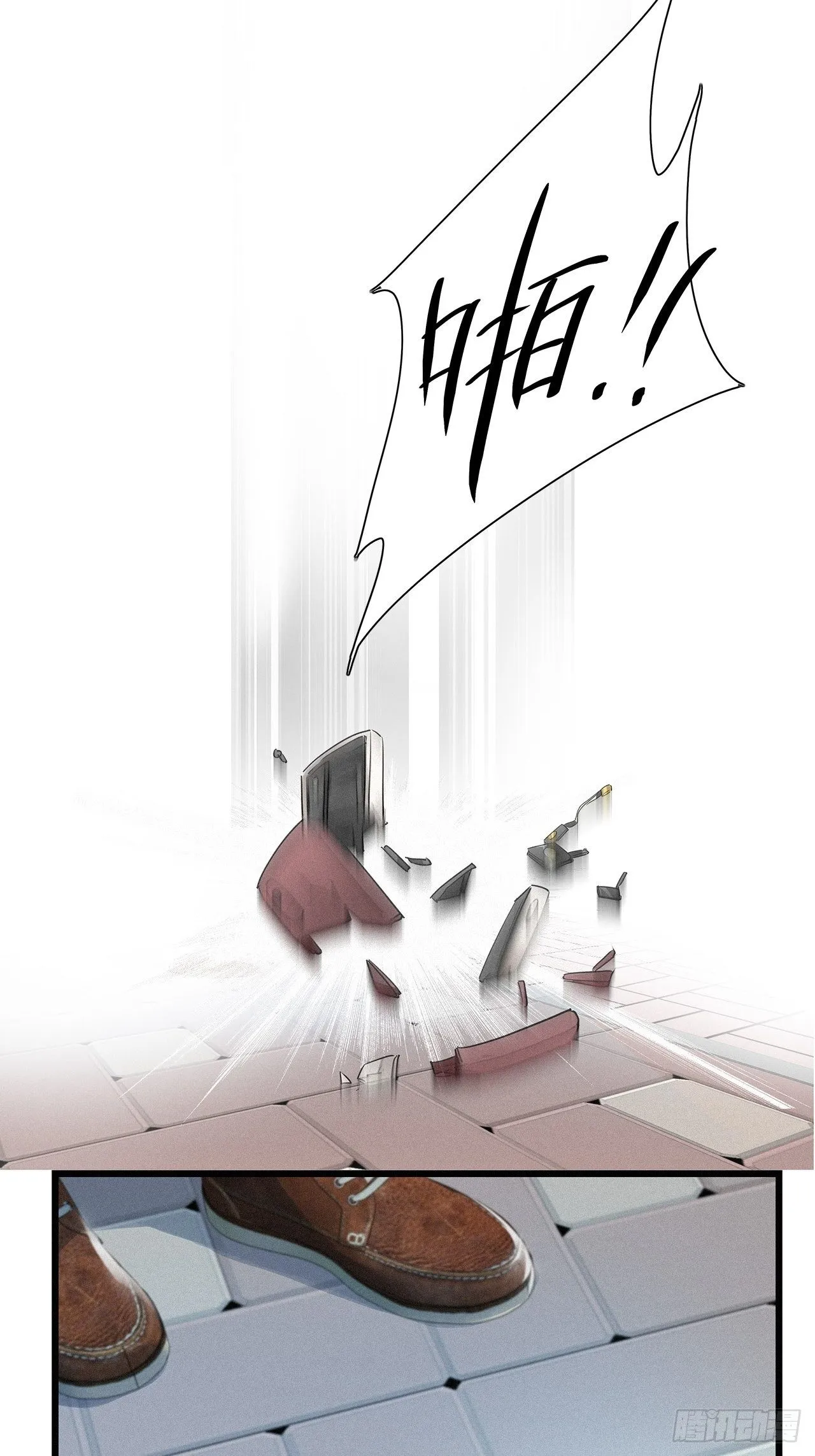 第15卦：土观音 12 第37页