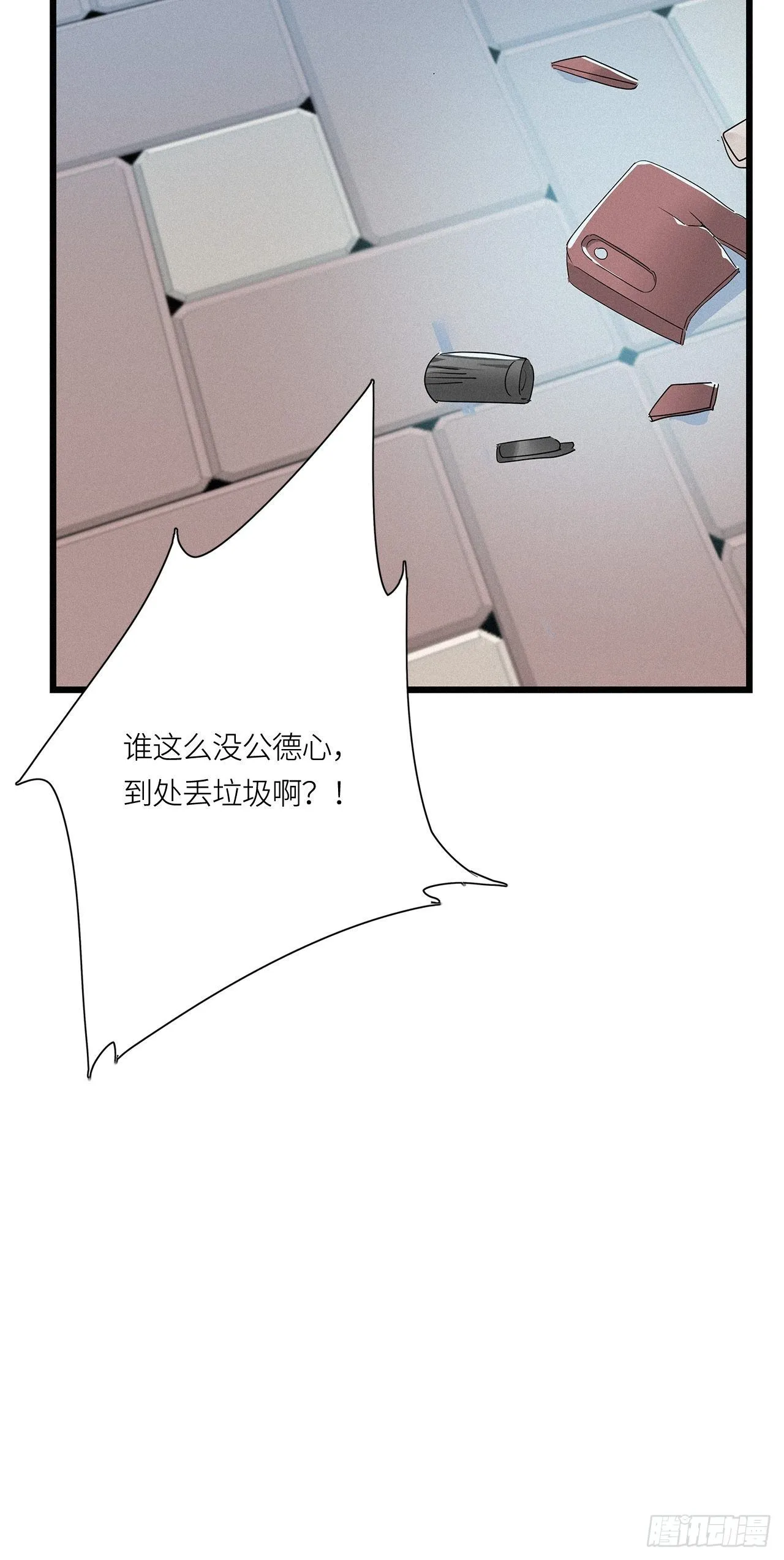 第15卦：土观音 12 第38页