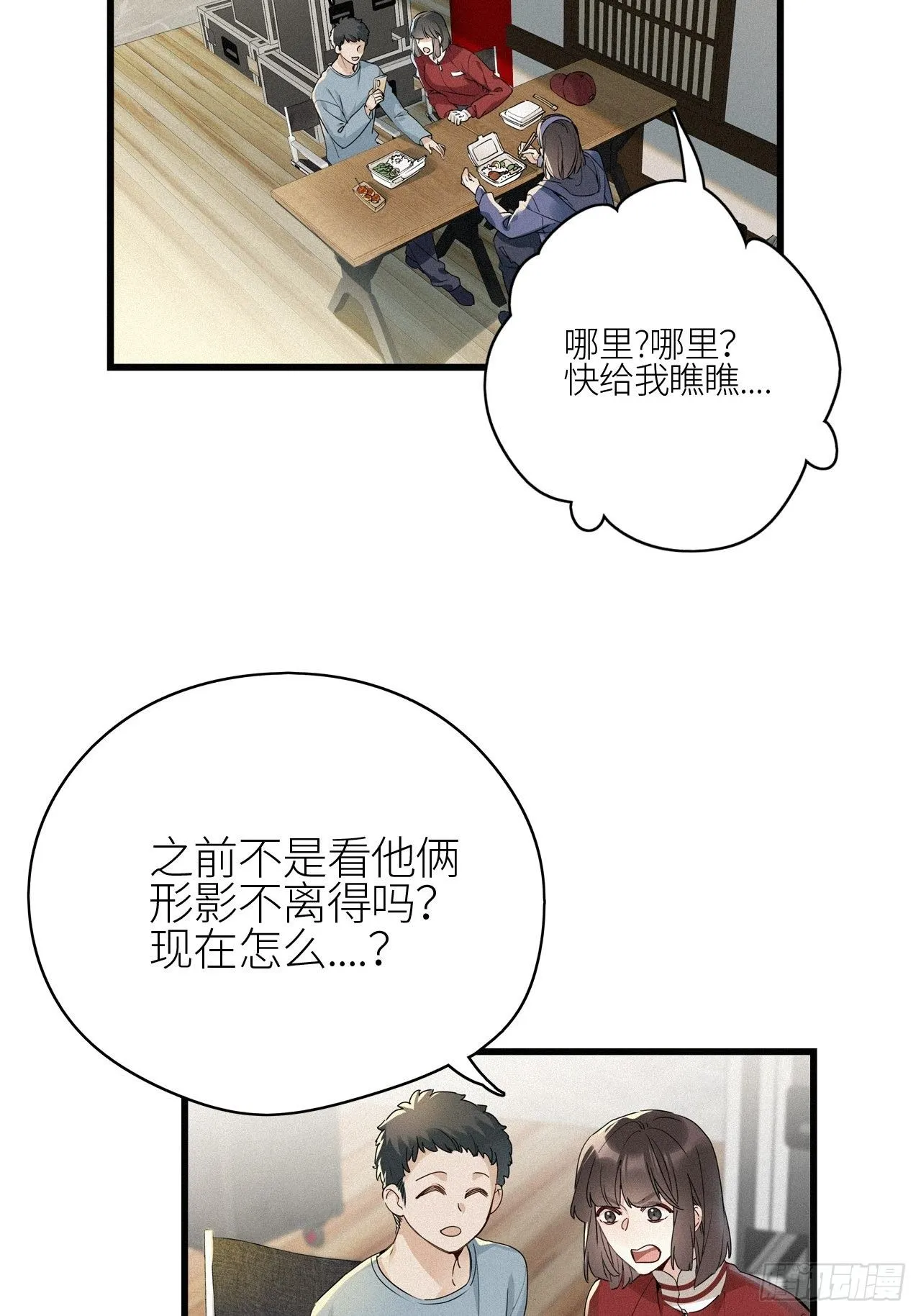 第15卦：土观音 12 第40页