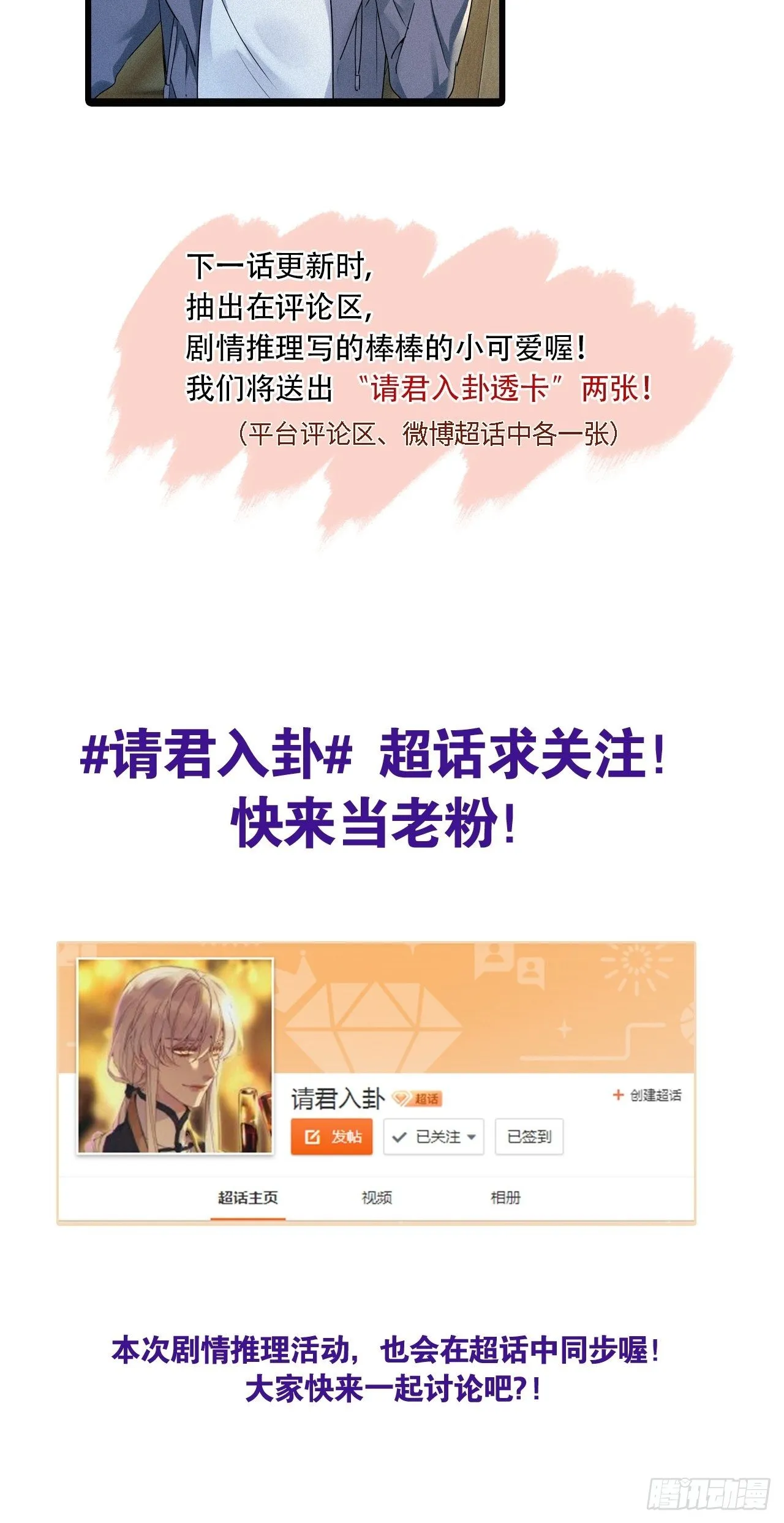 第15卦：土观音 12 第42页
